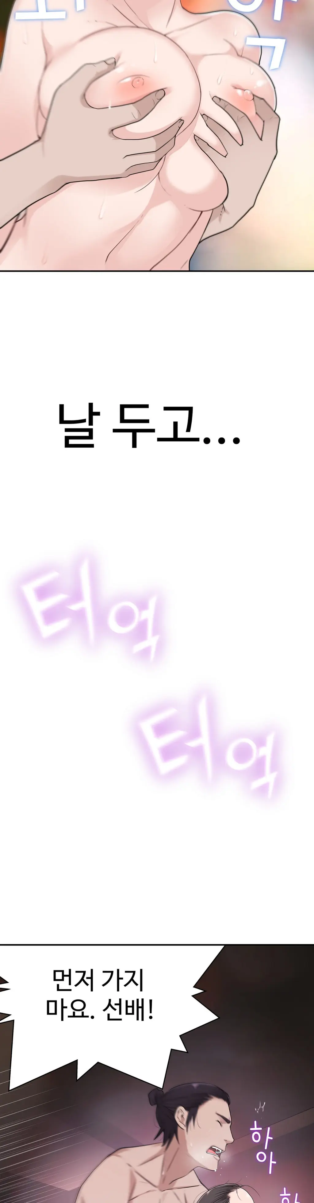 웹툰 이미지 377