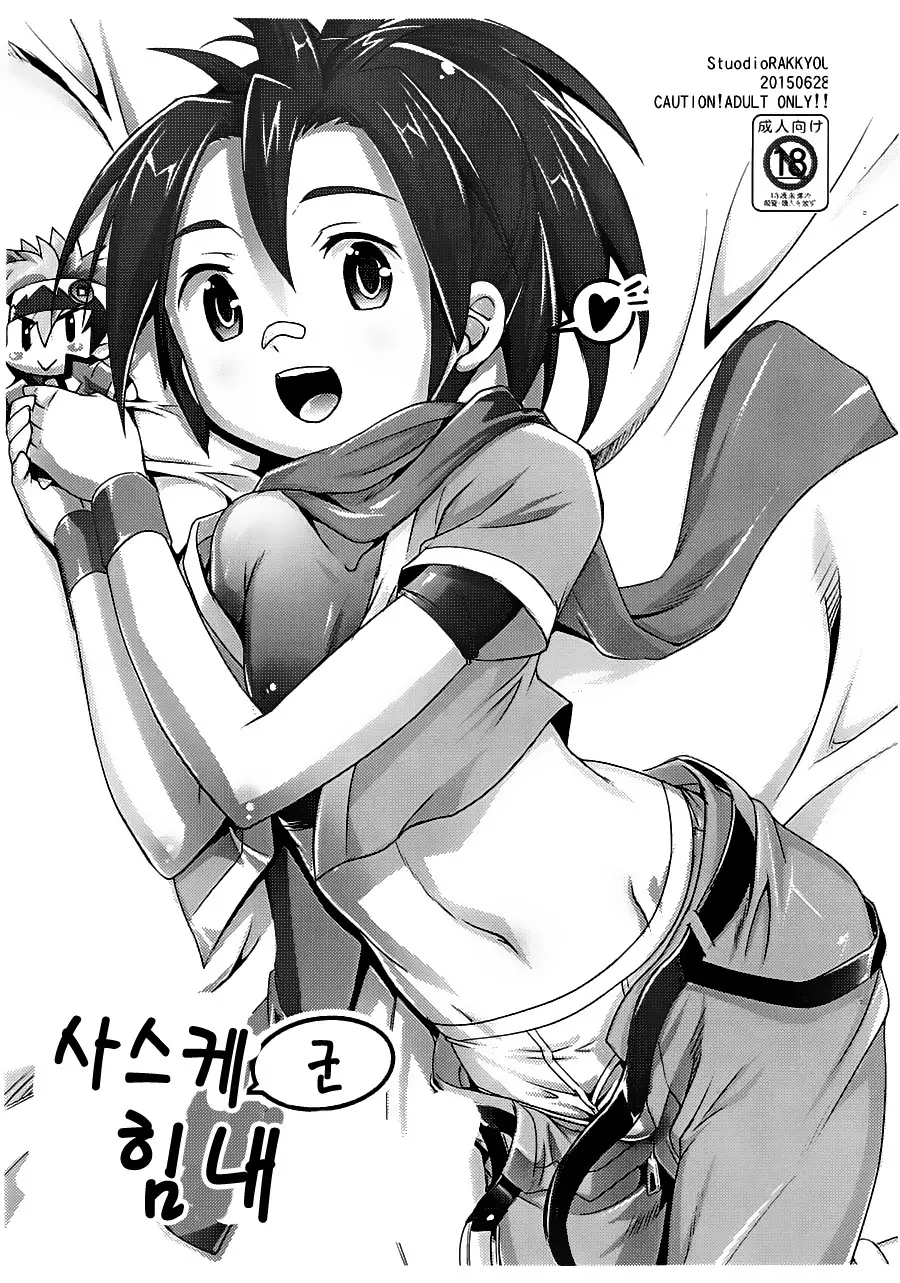 웹툰 이미지 1