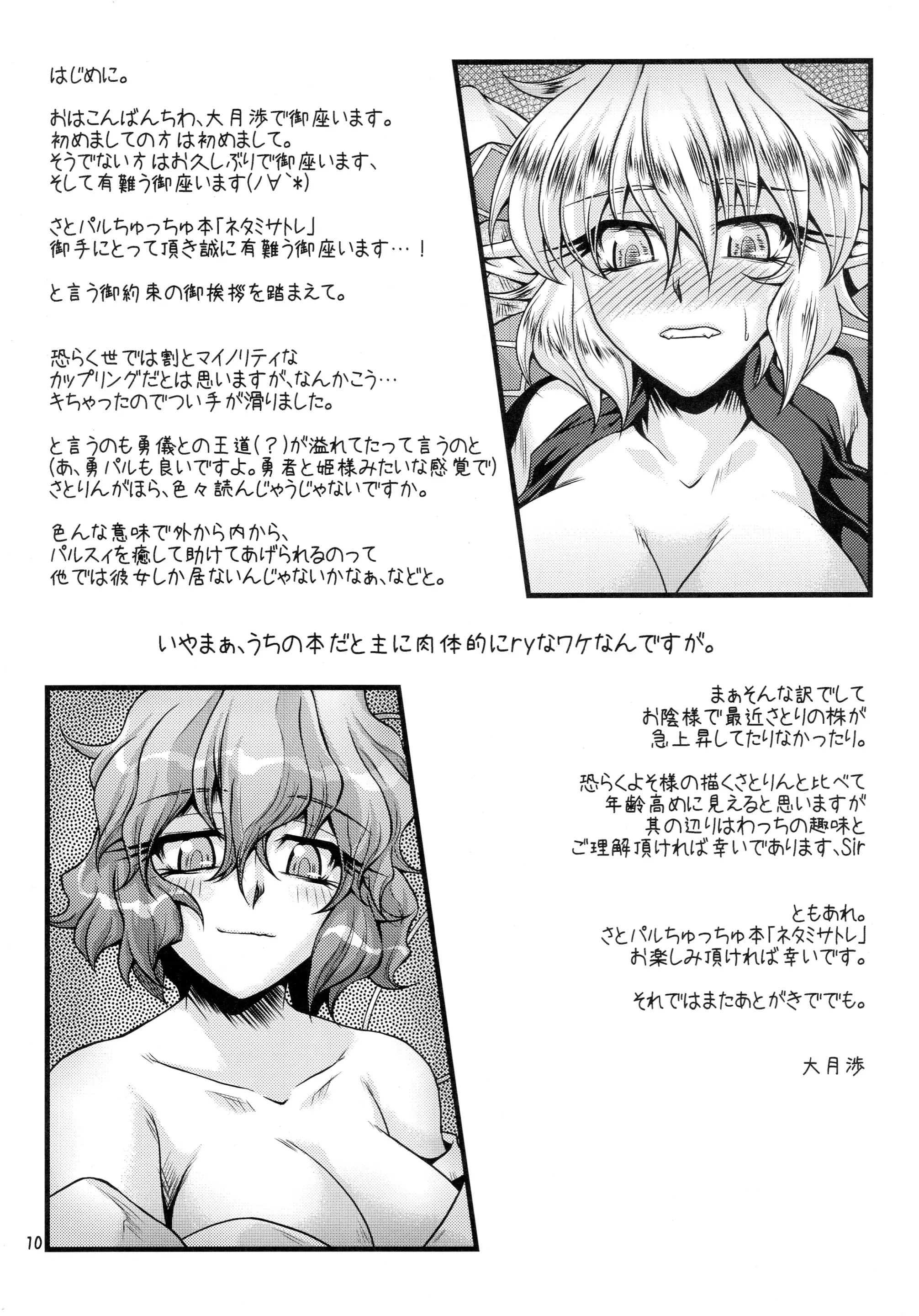 웹툰 이미지 8