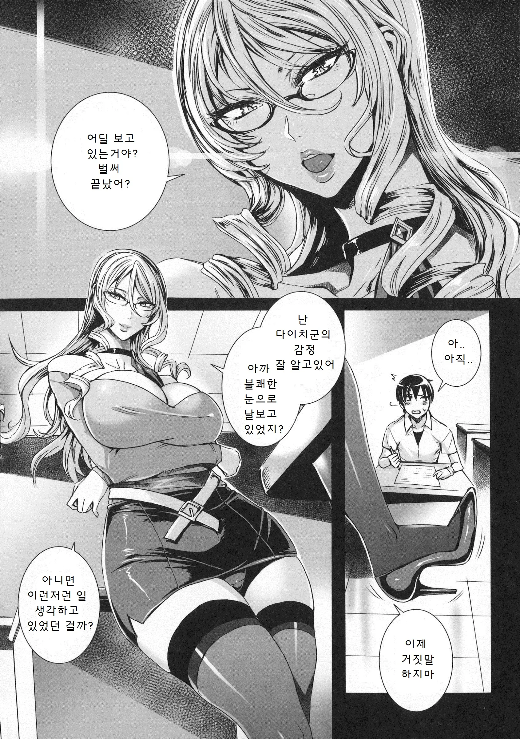 웹툰 이미지 12