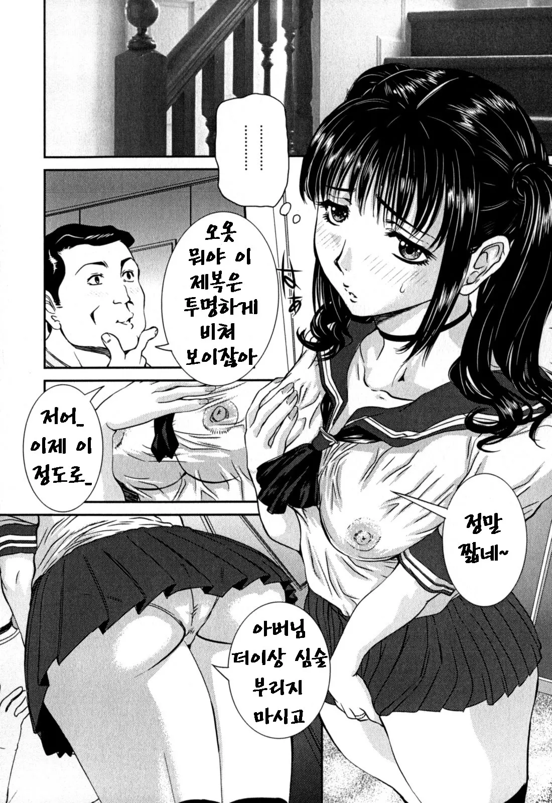 웹툰 이미지 89