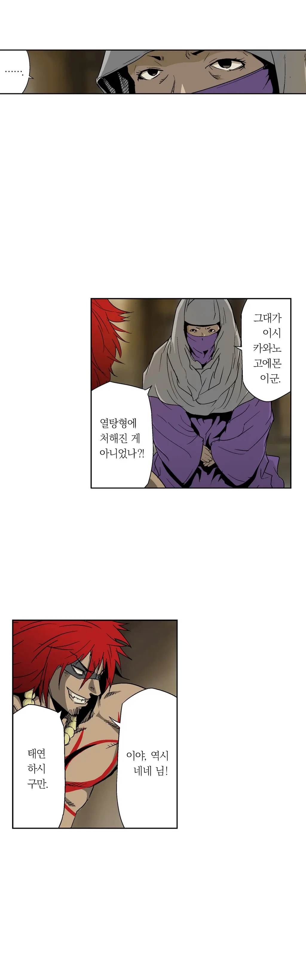웹툰 이미지 57