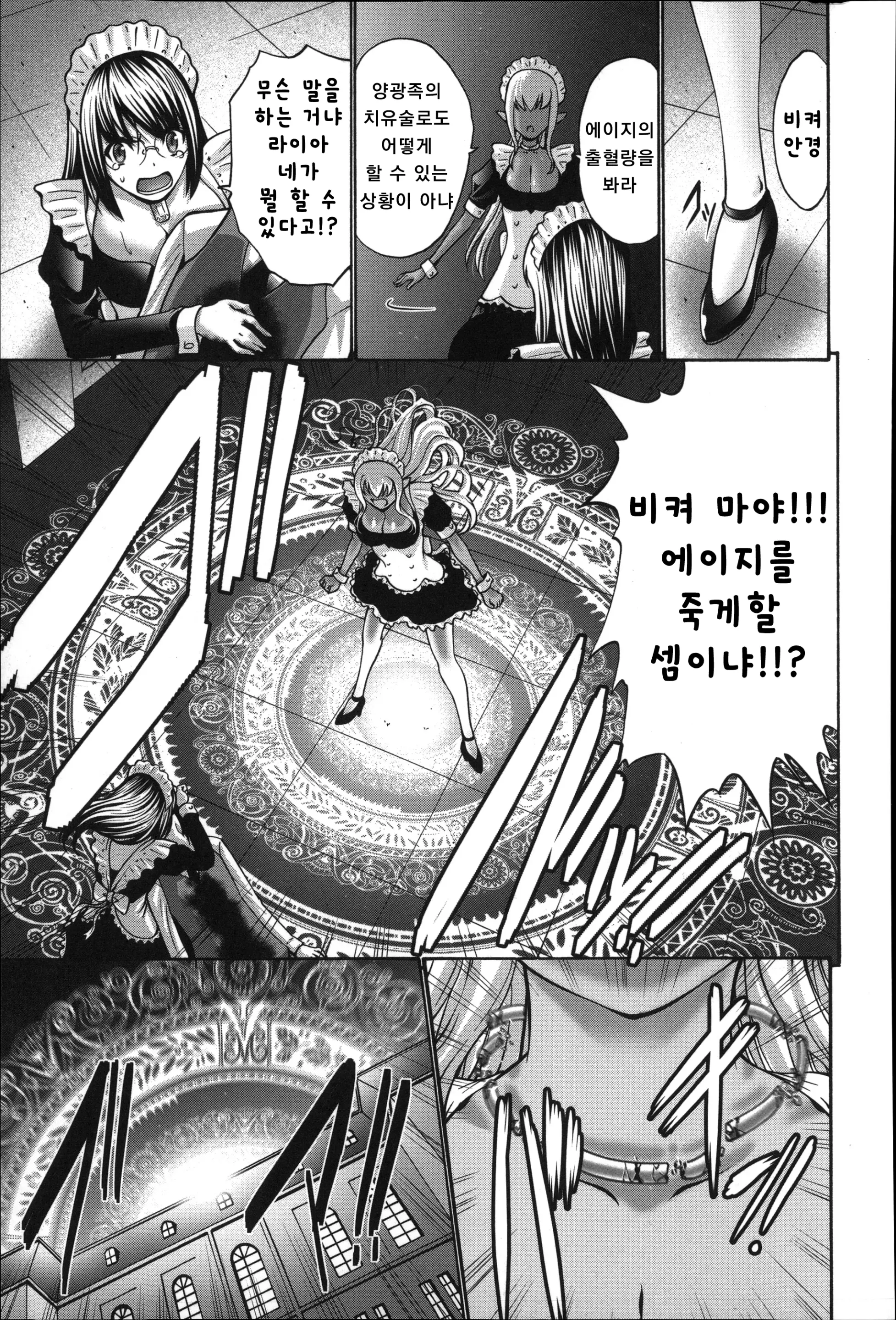웹툰 이미지 214