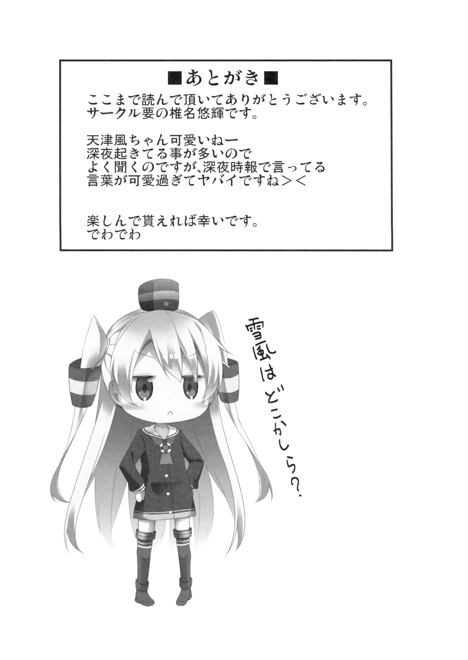 웹툰 이미지 20