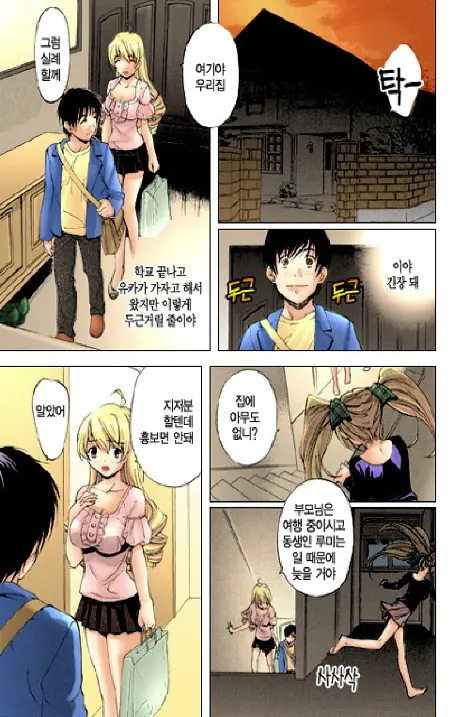 웹툰 이미지 107