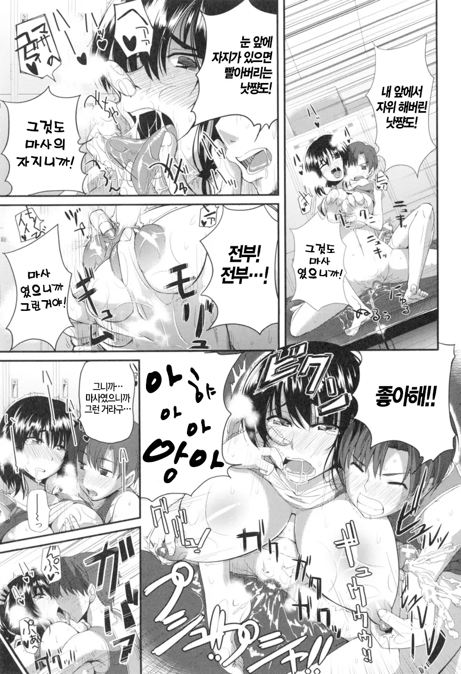웹툰 이미지 22