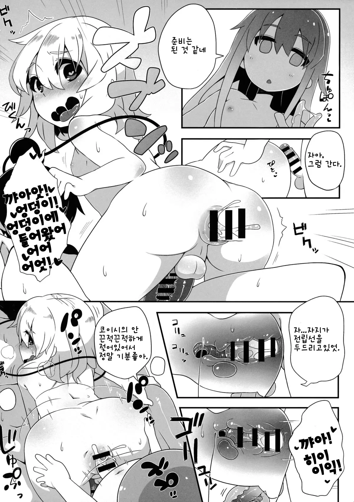웹툰 이미지 12