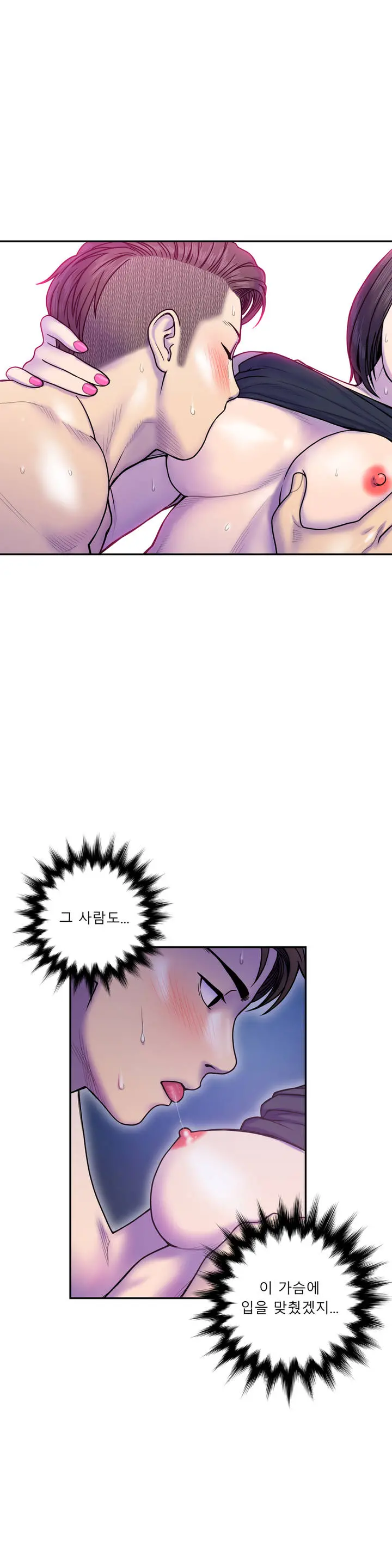 웹툰 이미지 279