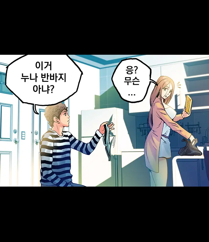 웹툰 이미지 277
