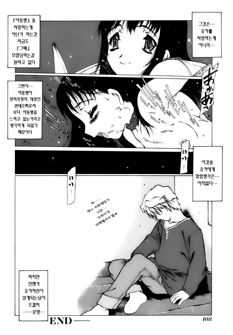 웹툰 이미지 7