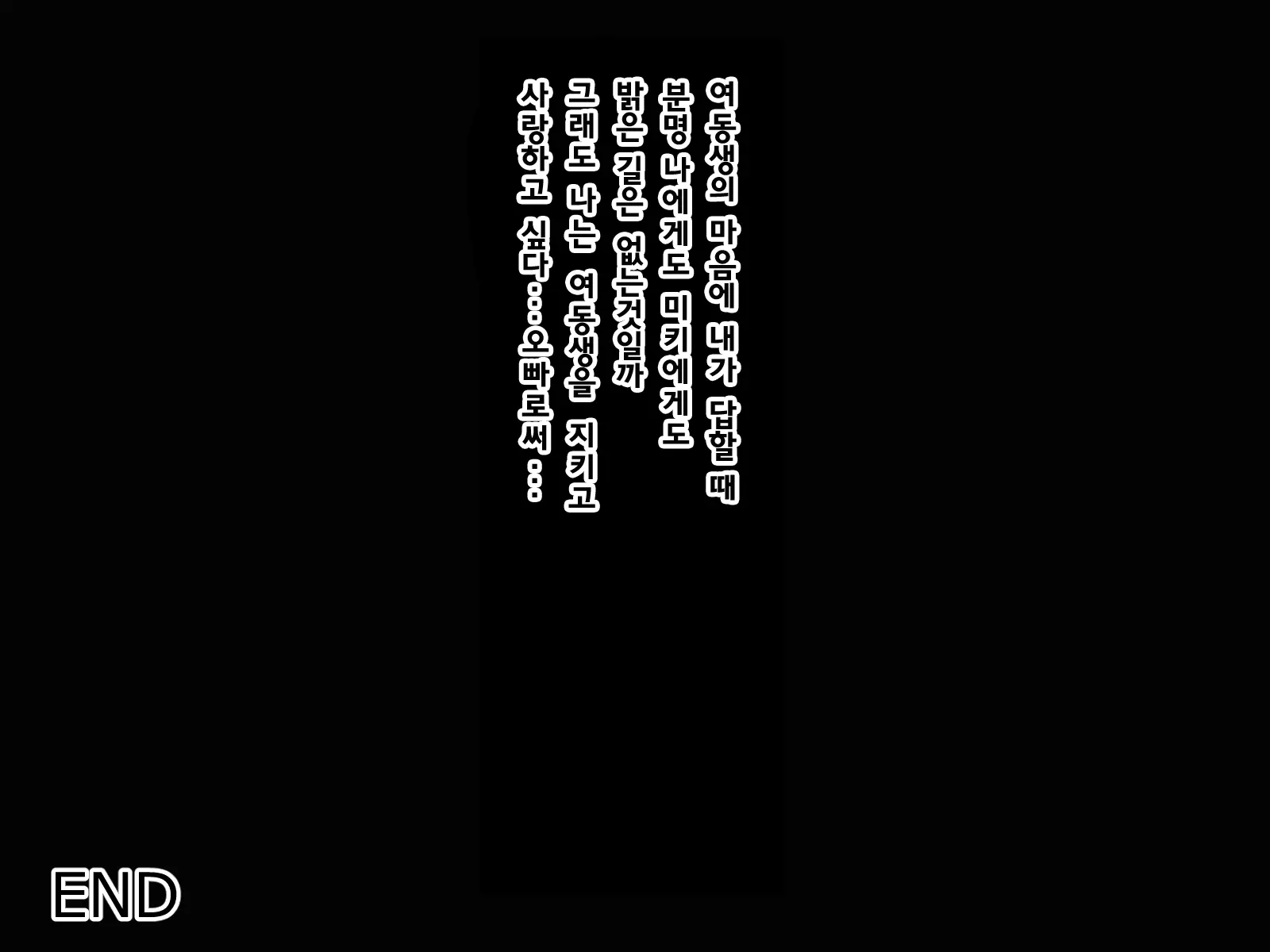 웹툰 이미지 55