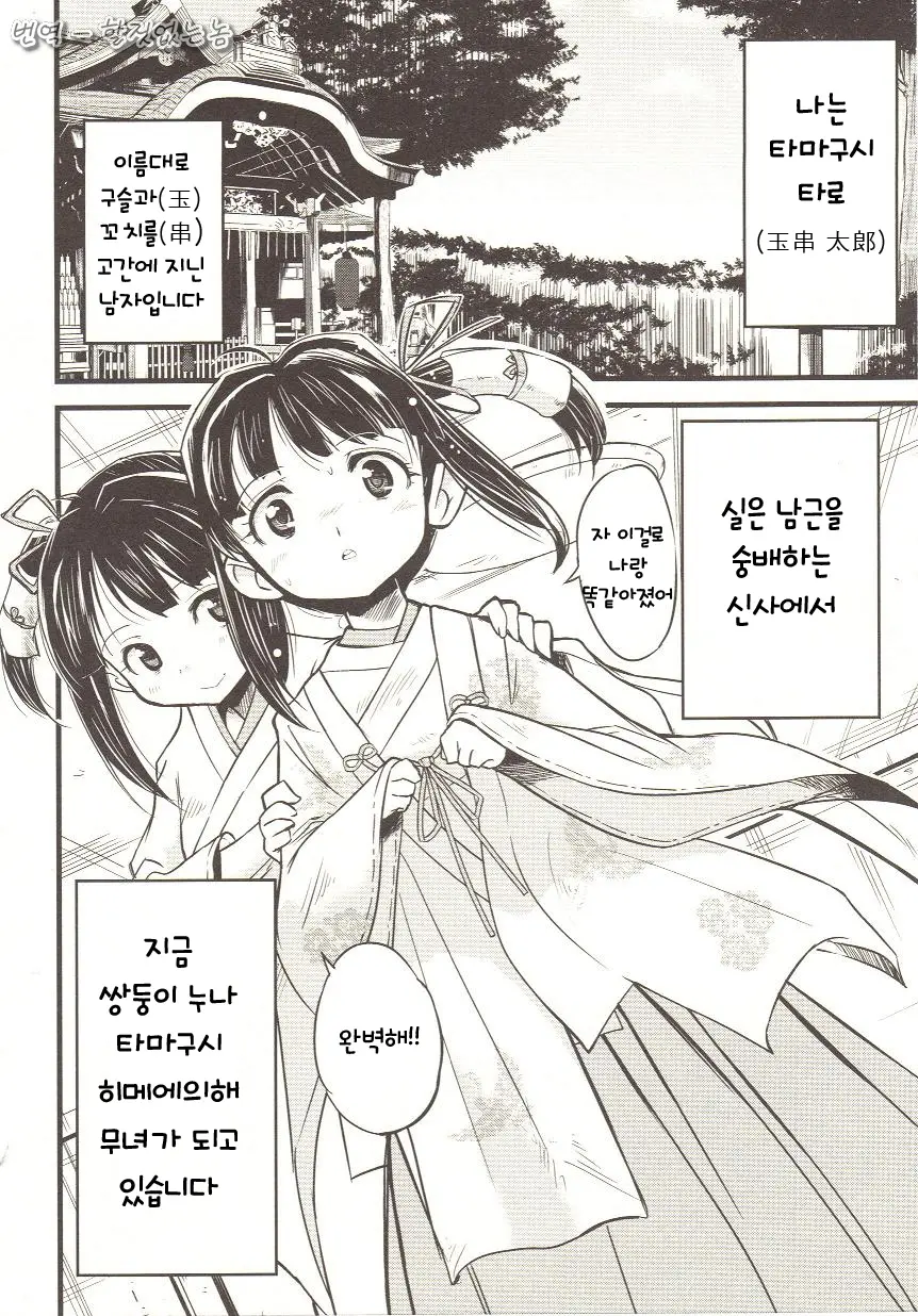 웹툰 이미지 1