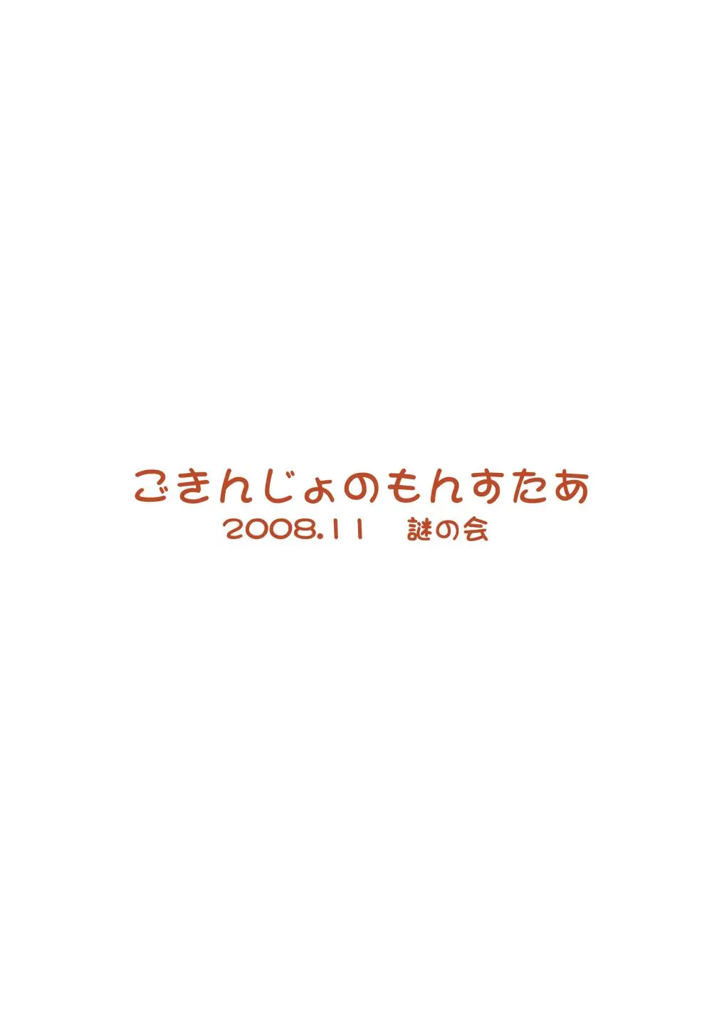 웹툰 이미지 31