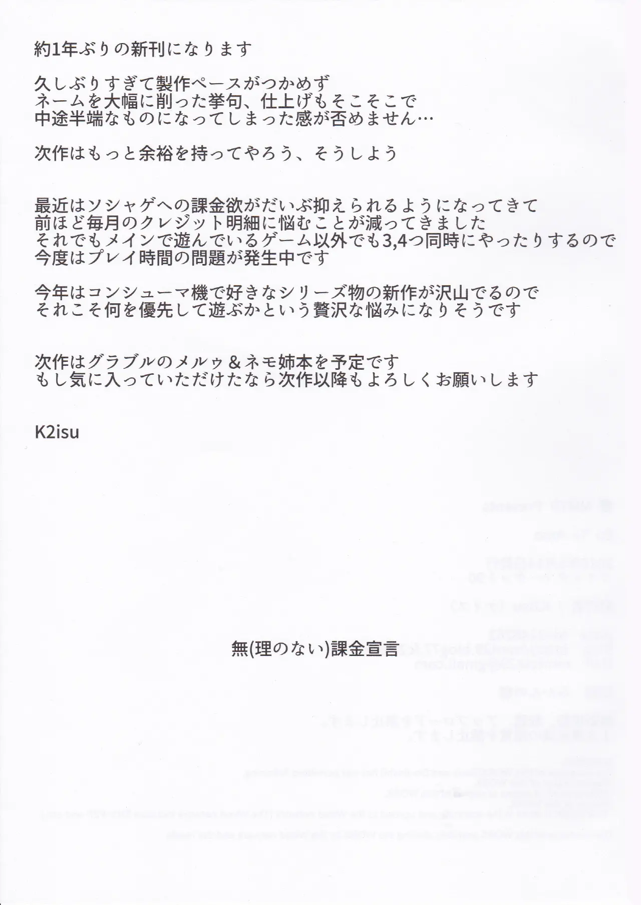 웹툰 이미지 16