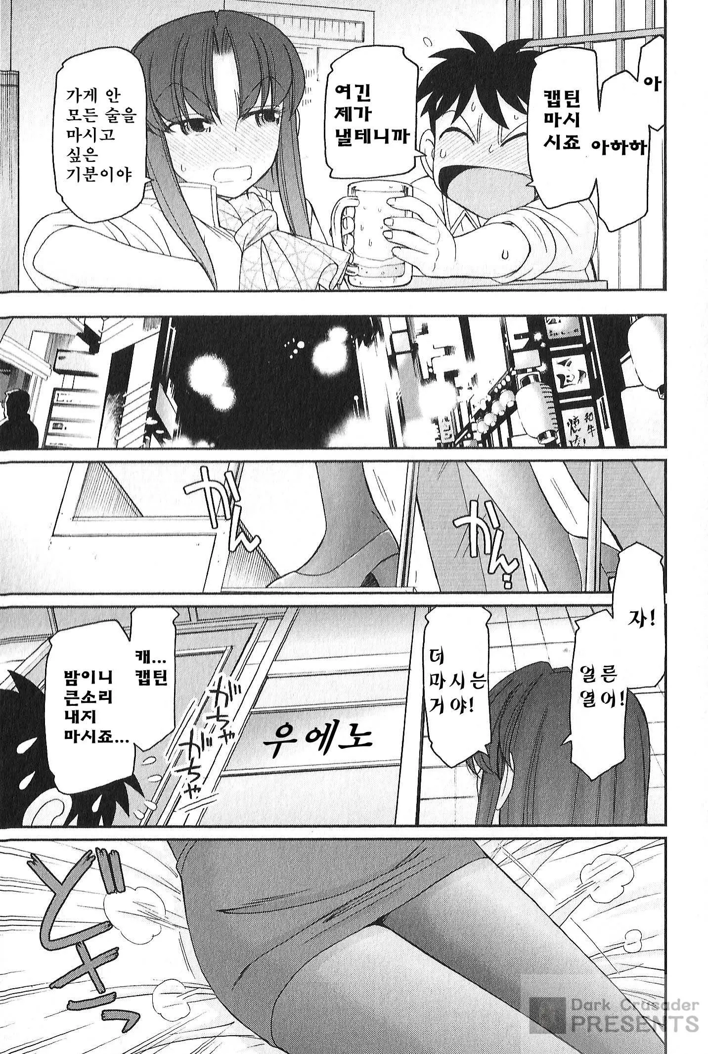 웹툰 이미지 57