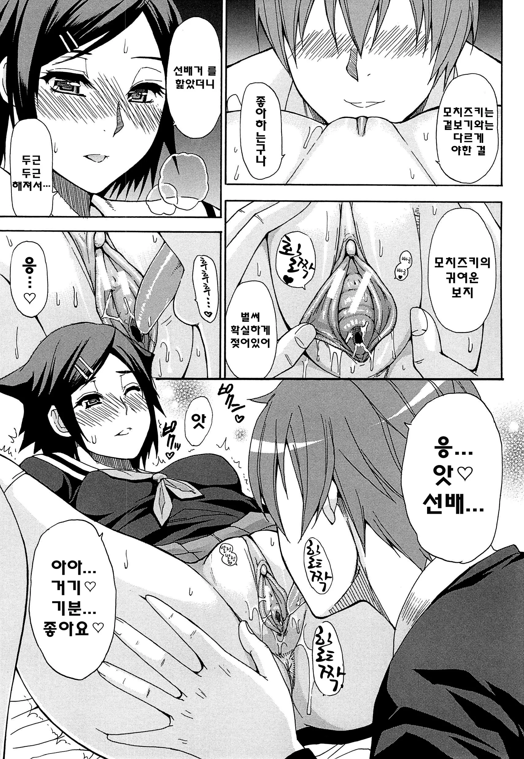 웹툰 이미지 156