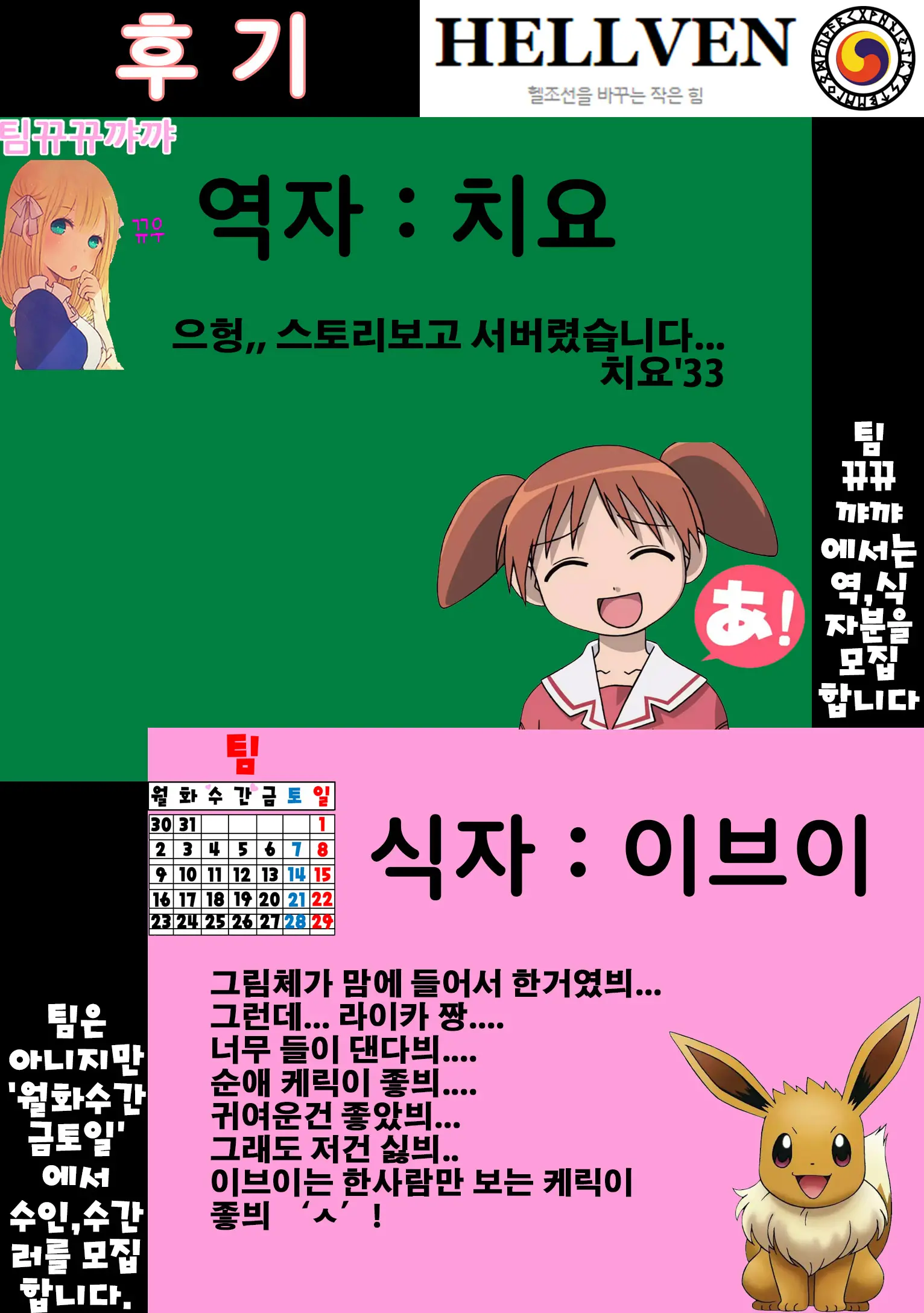 웹툰 이미지 23