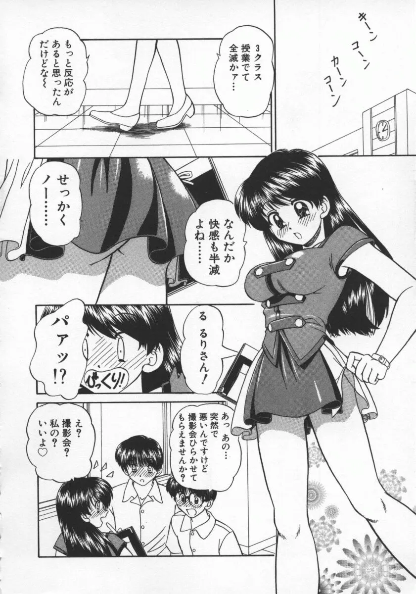 웹툰 이미지 156