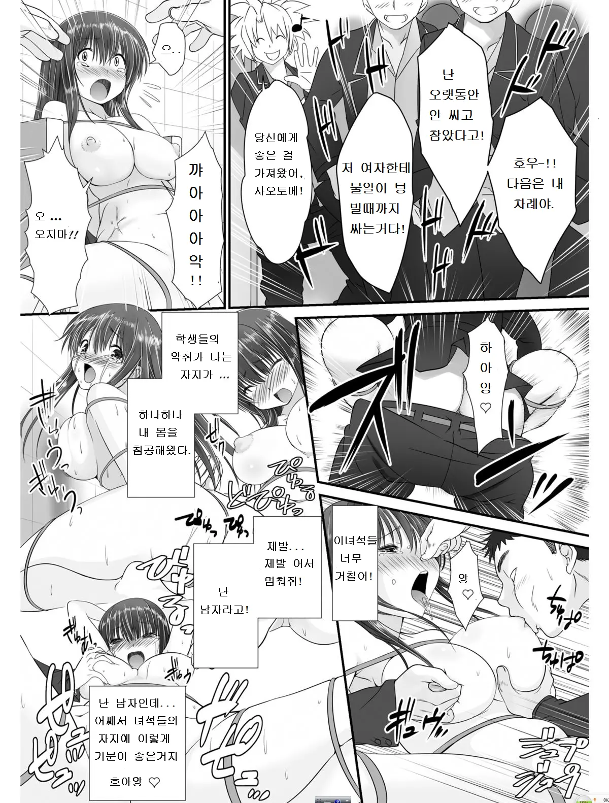 웹툰 이미지 18