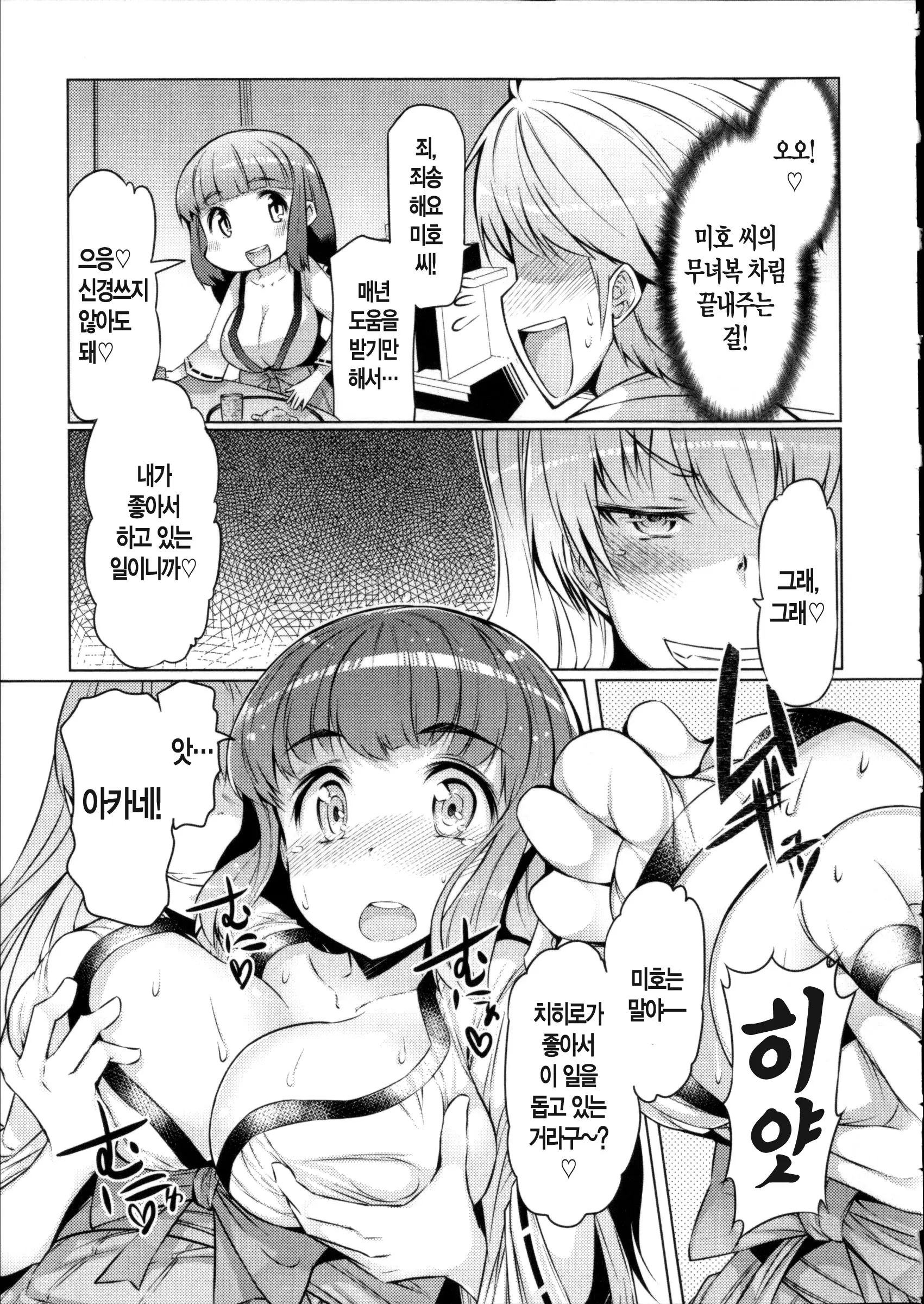 웹툰 이미지 63