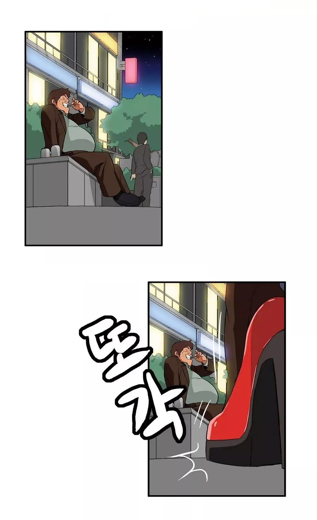 웹툰 이미지 156