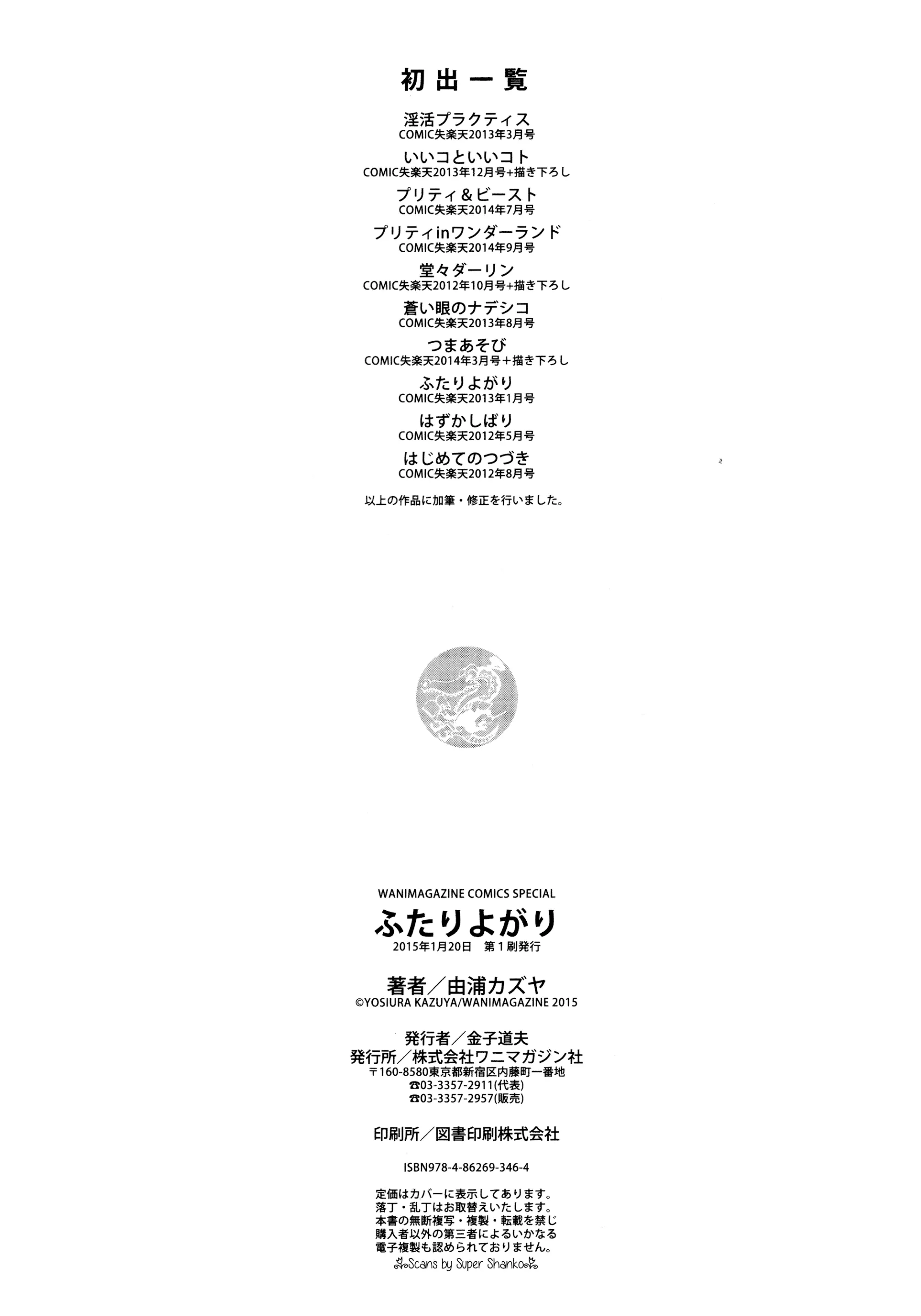 웹툰 이미지 212