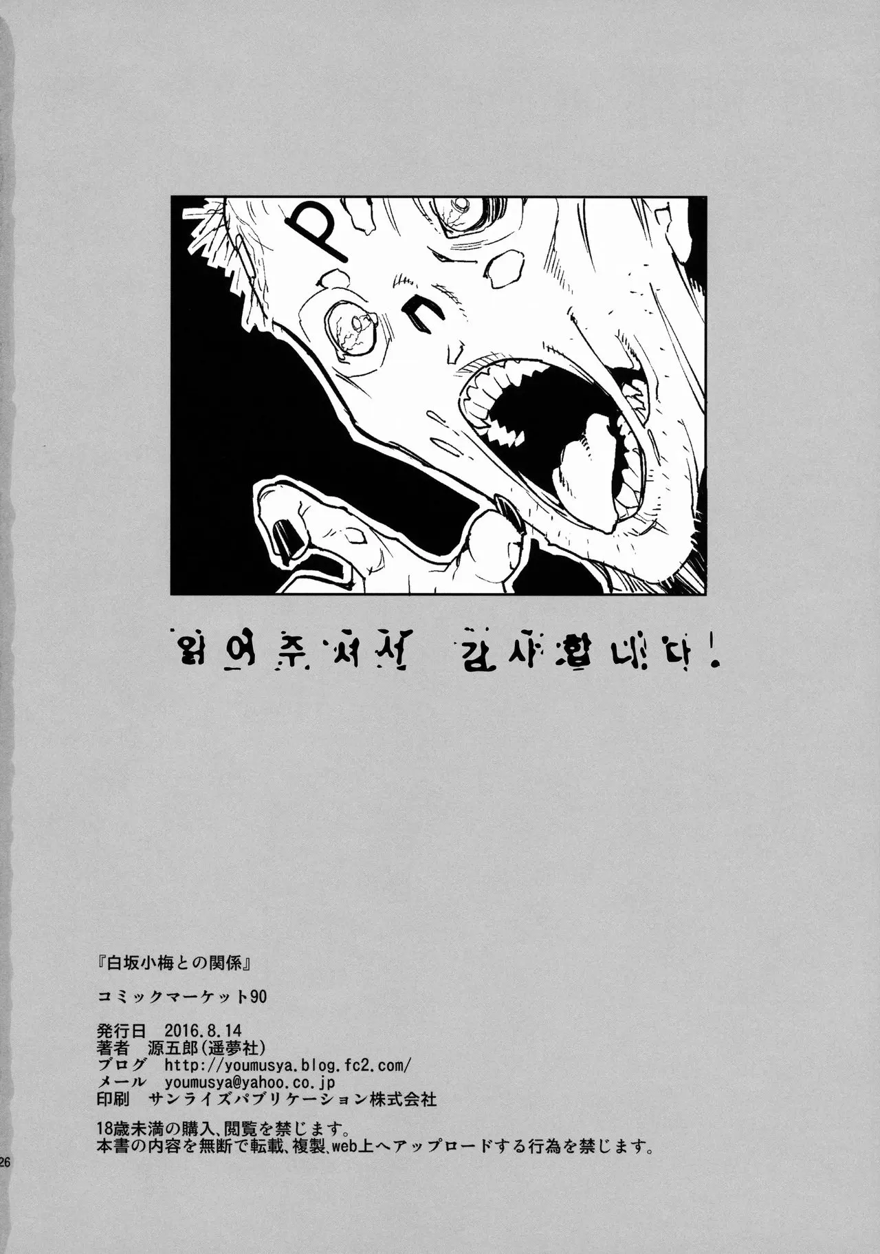 웹툰 이미지 24