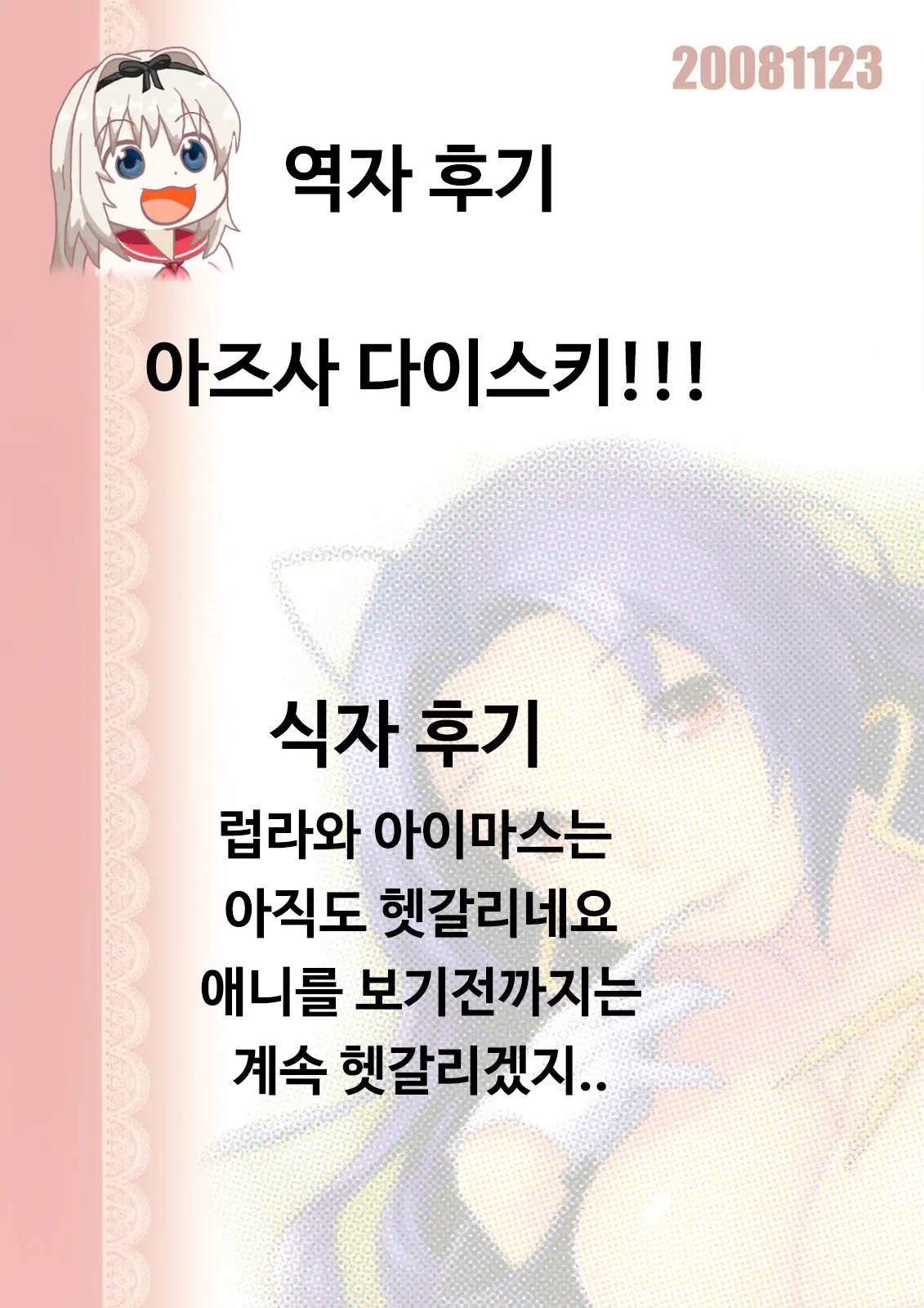 웹툰 이미지 27