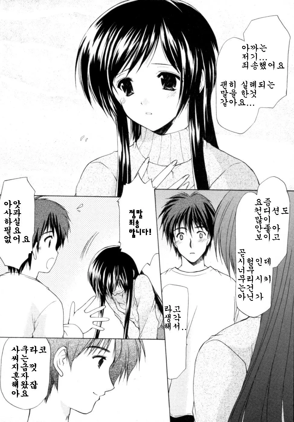 웹툰 이미지 19