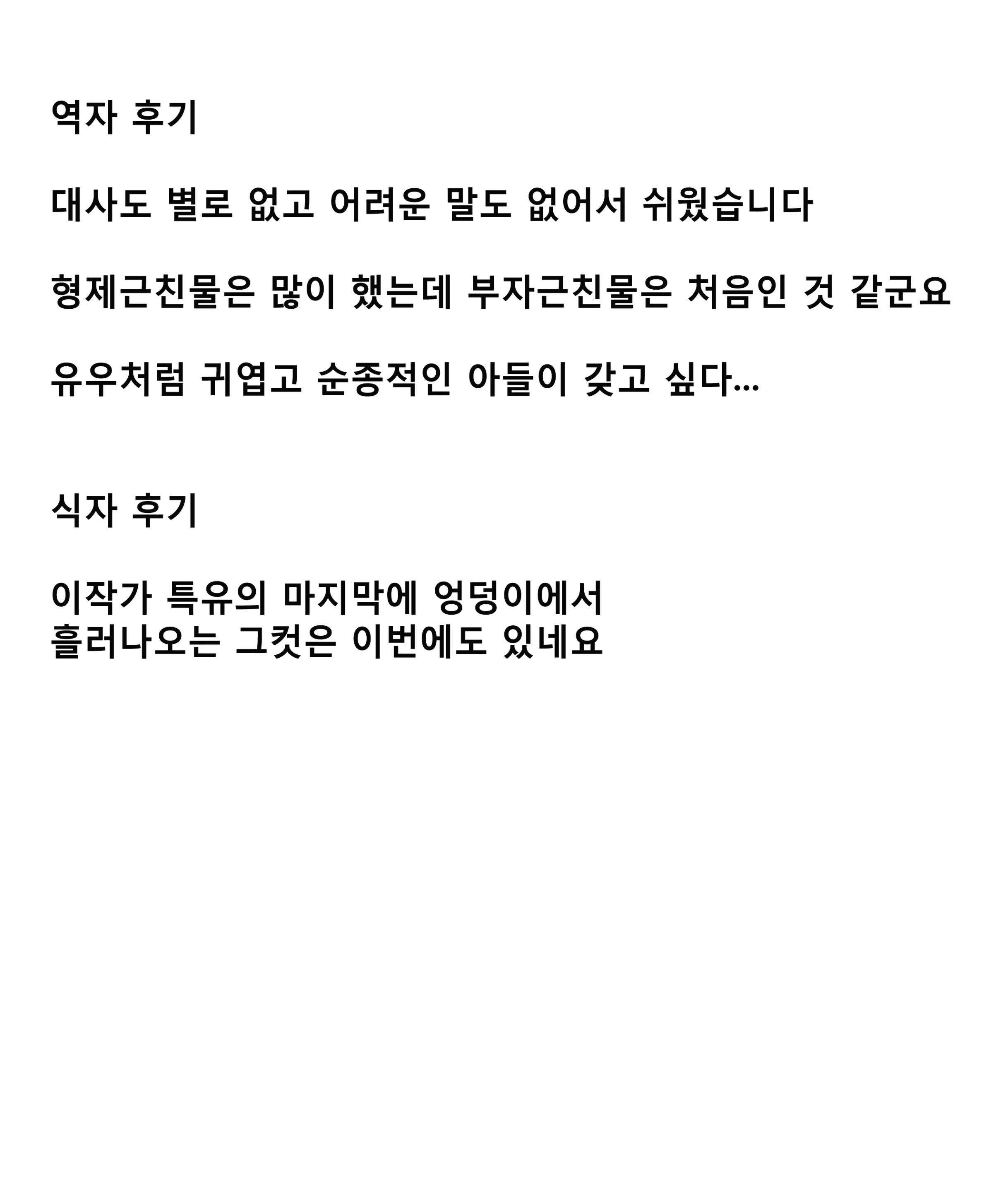 웹툰 이미지 21