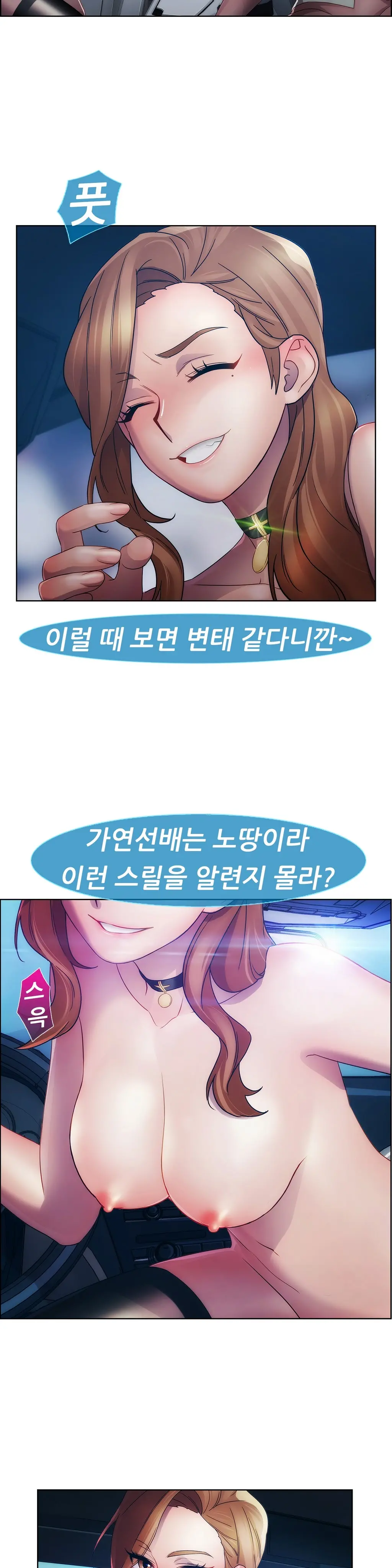 웹툰 이미지 358