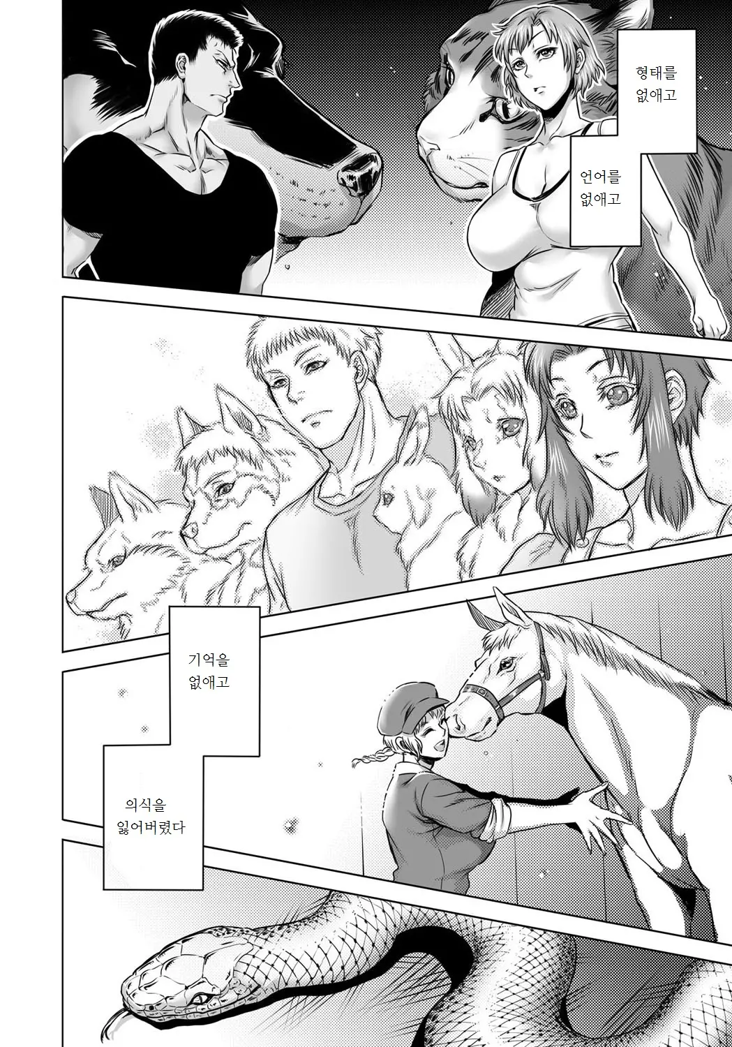 웹툰 이미지 183
