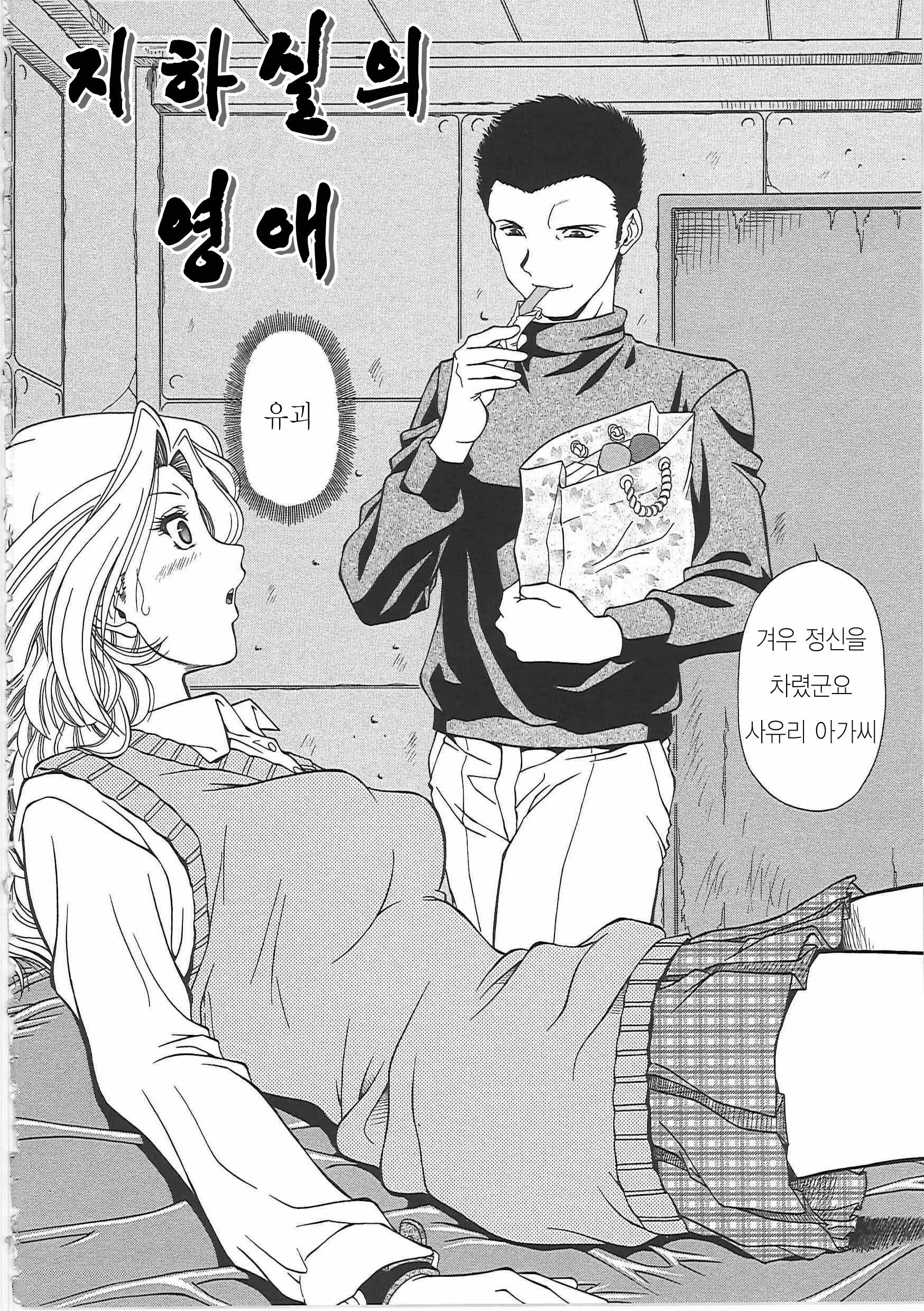 웹툰 이미지 63