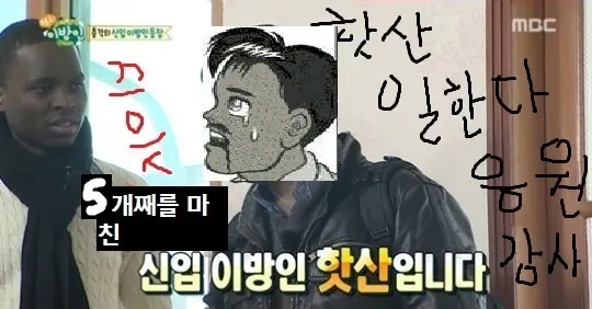 웹툰 이미지 5