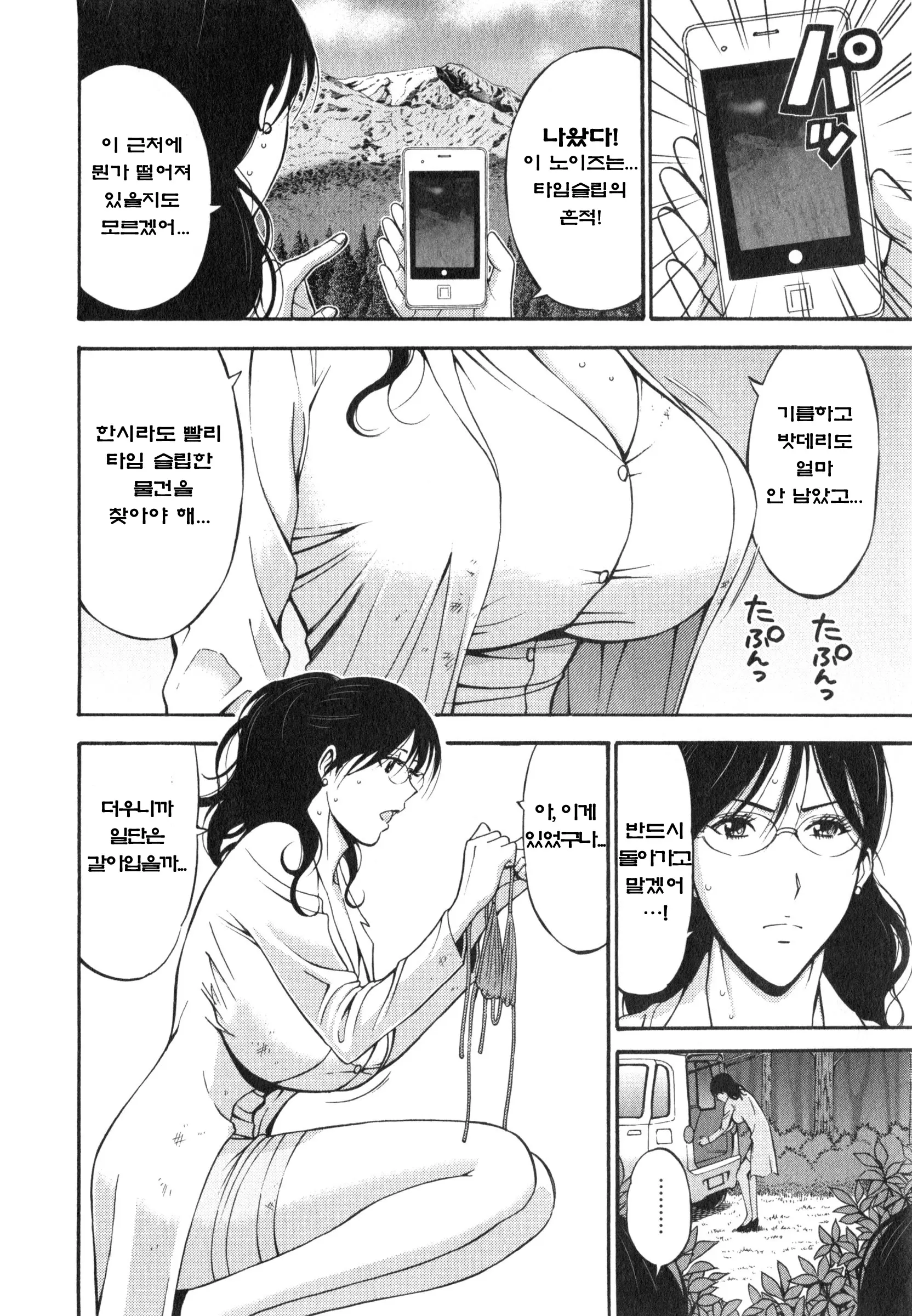 웹툰 이미지 123