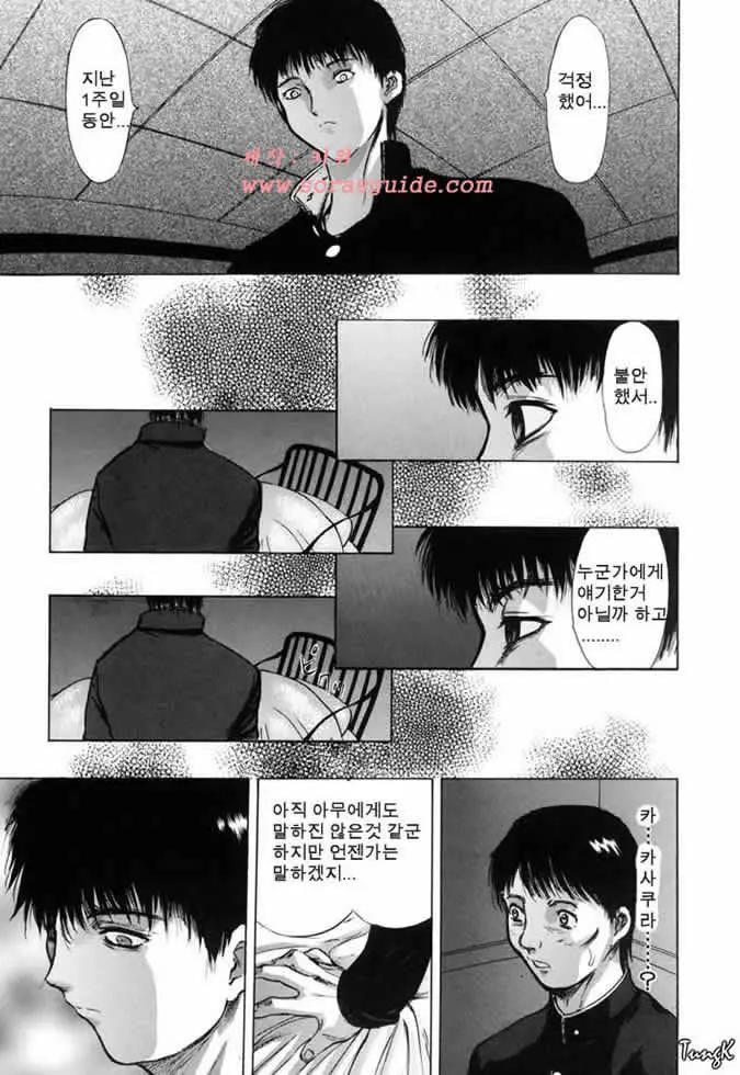 웹툰 이미지 87