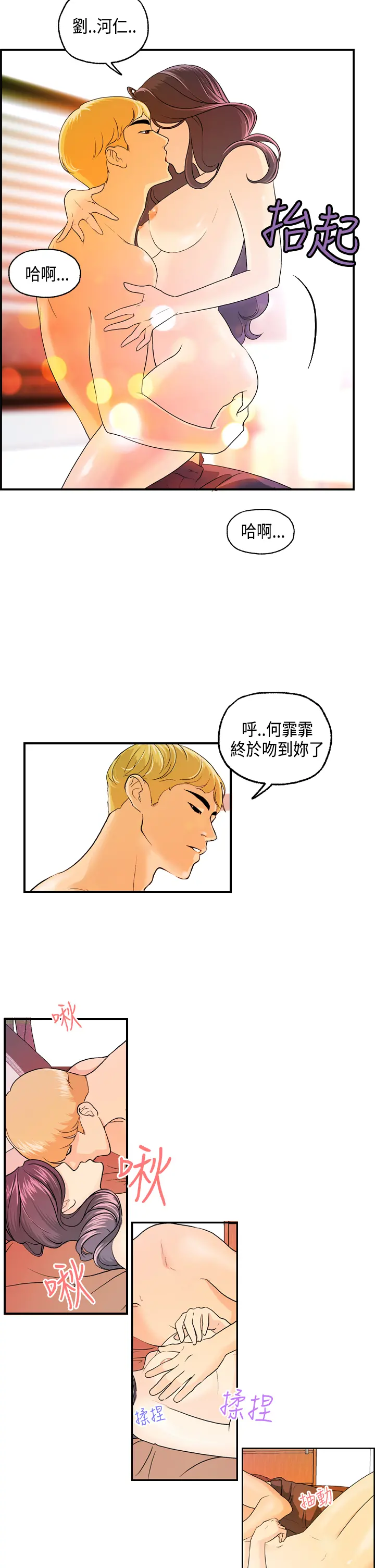 웹툰 이미지 285