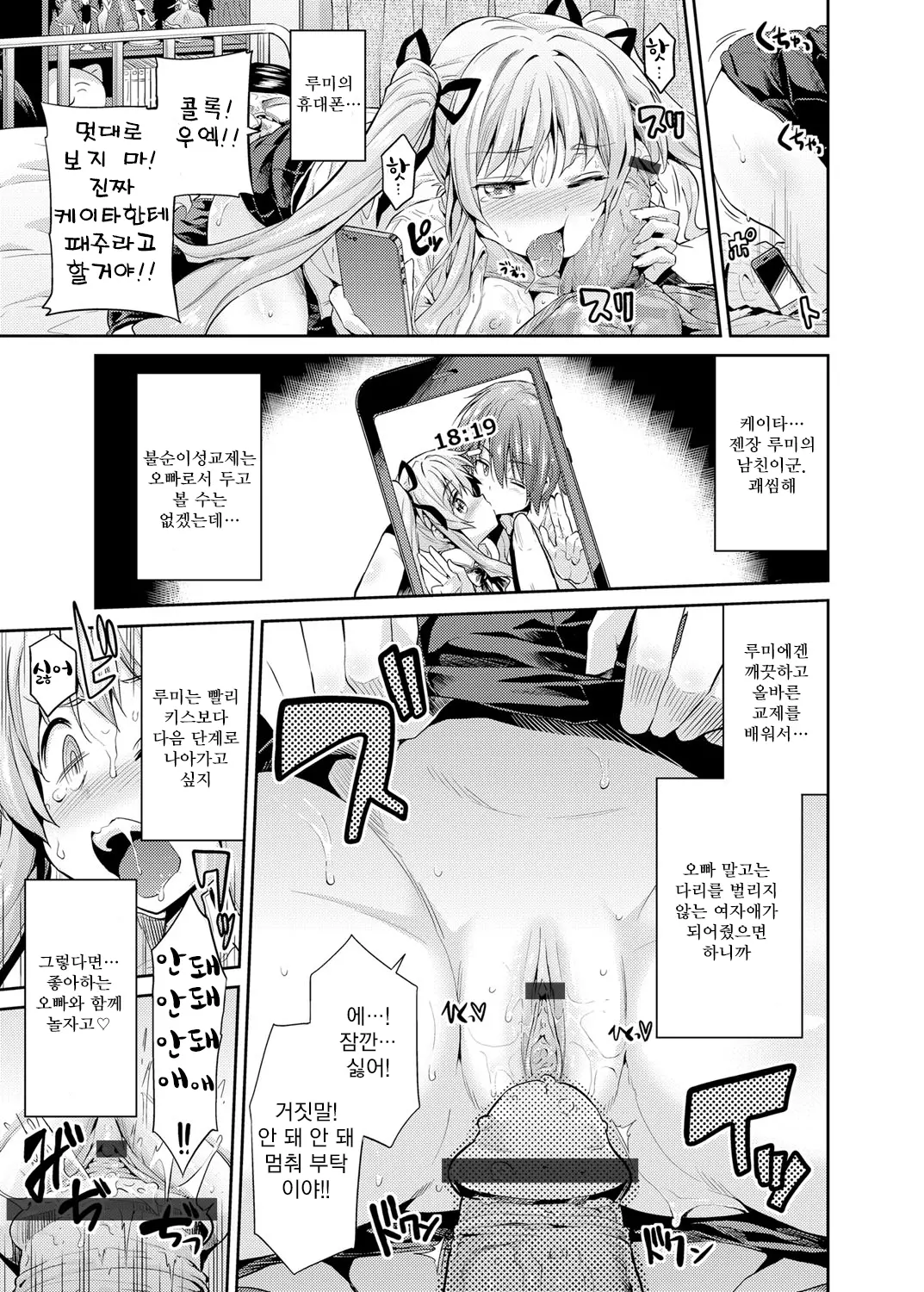 웹툰 이미지 11