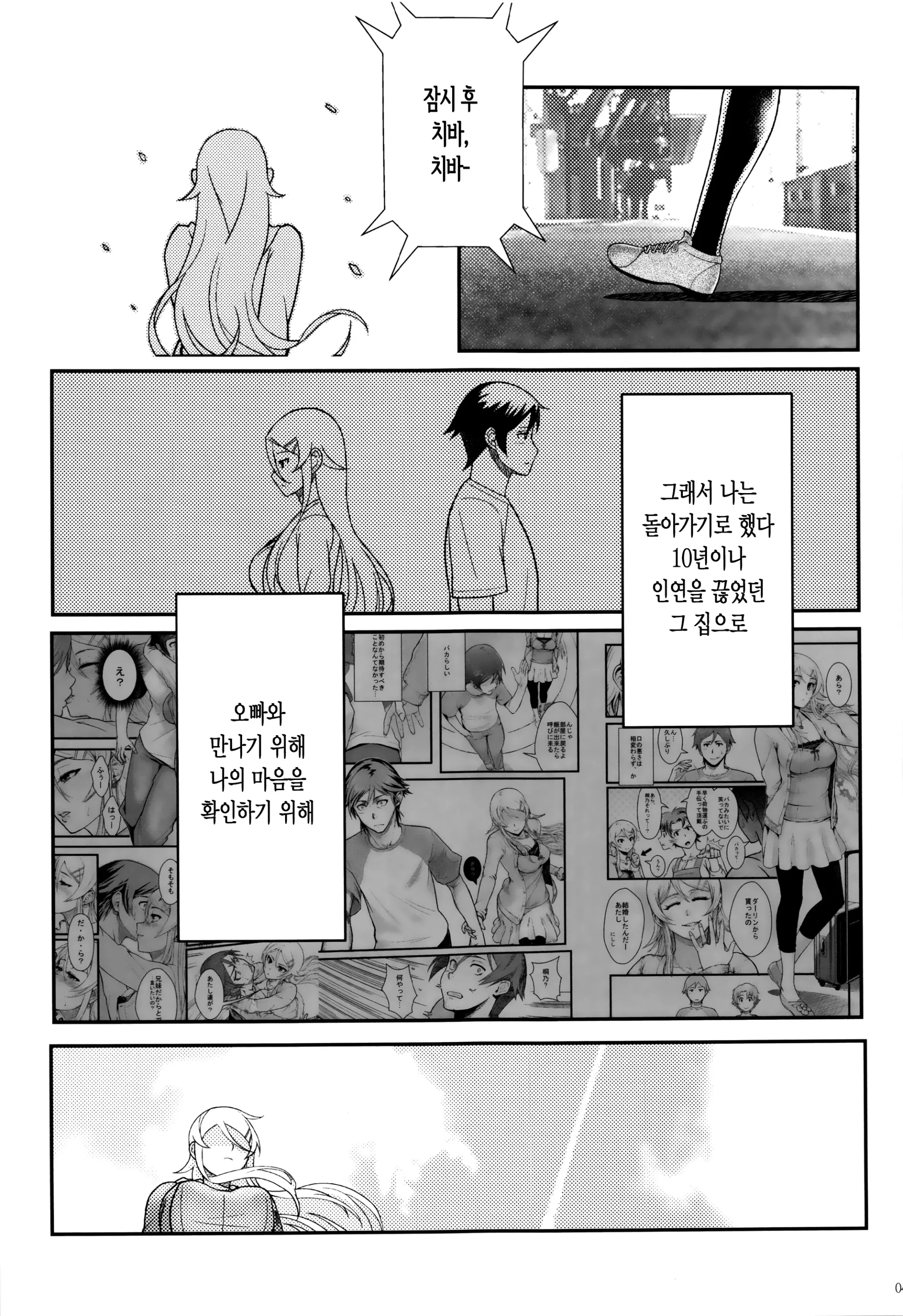 웹툰 이미지 50