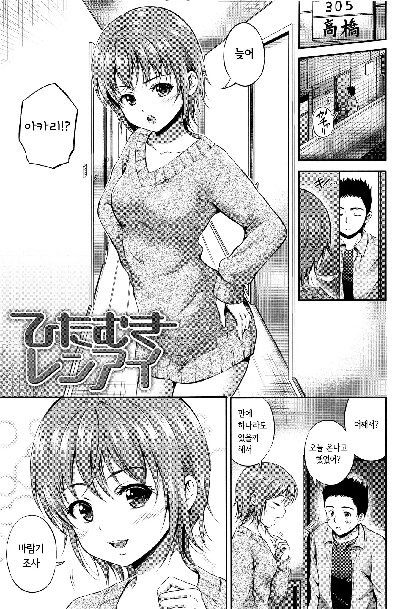 웹툰 이미지 130