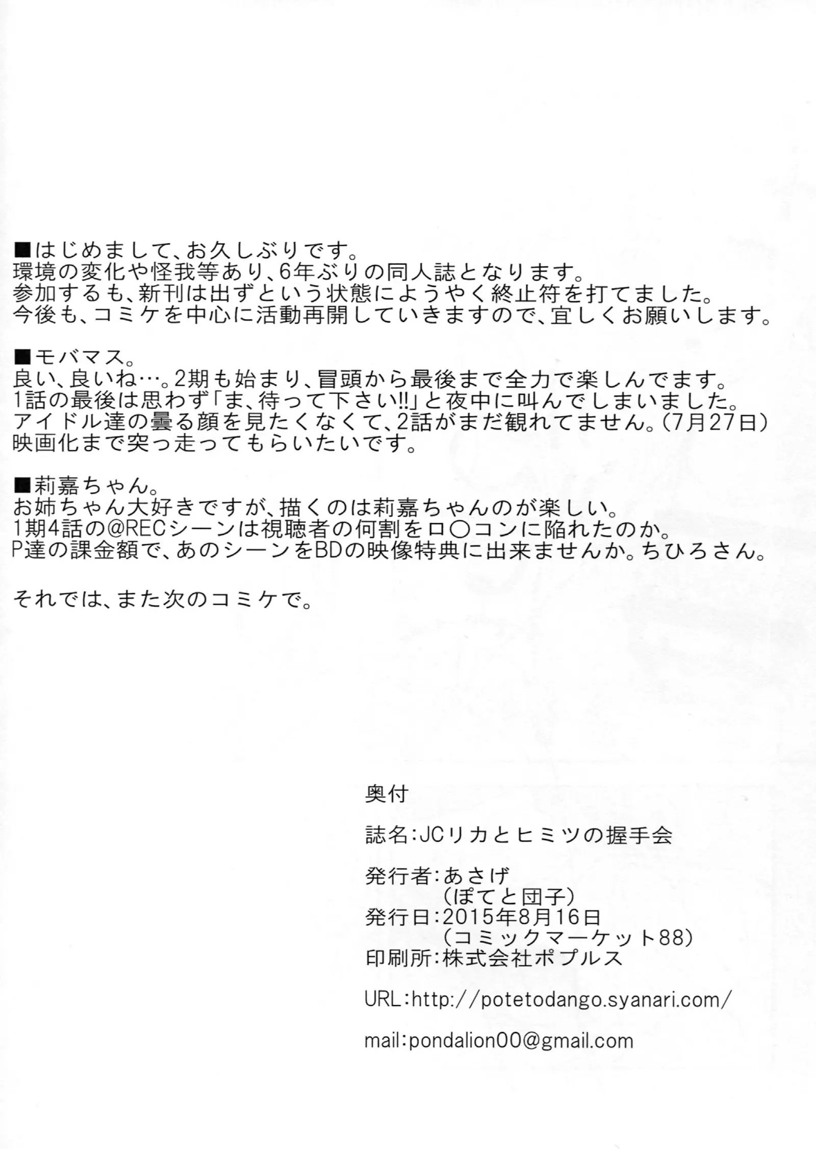 웹툰 이미지 22