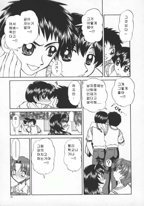 웹툰 이미지 99