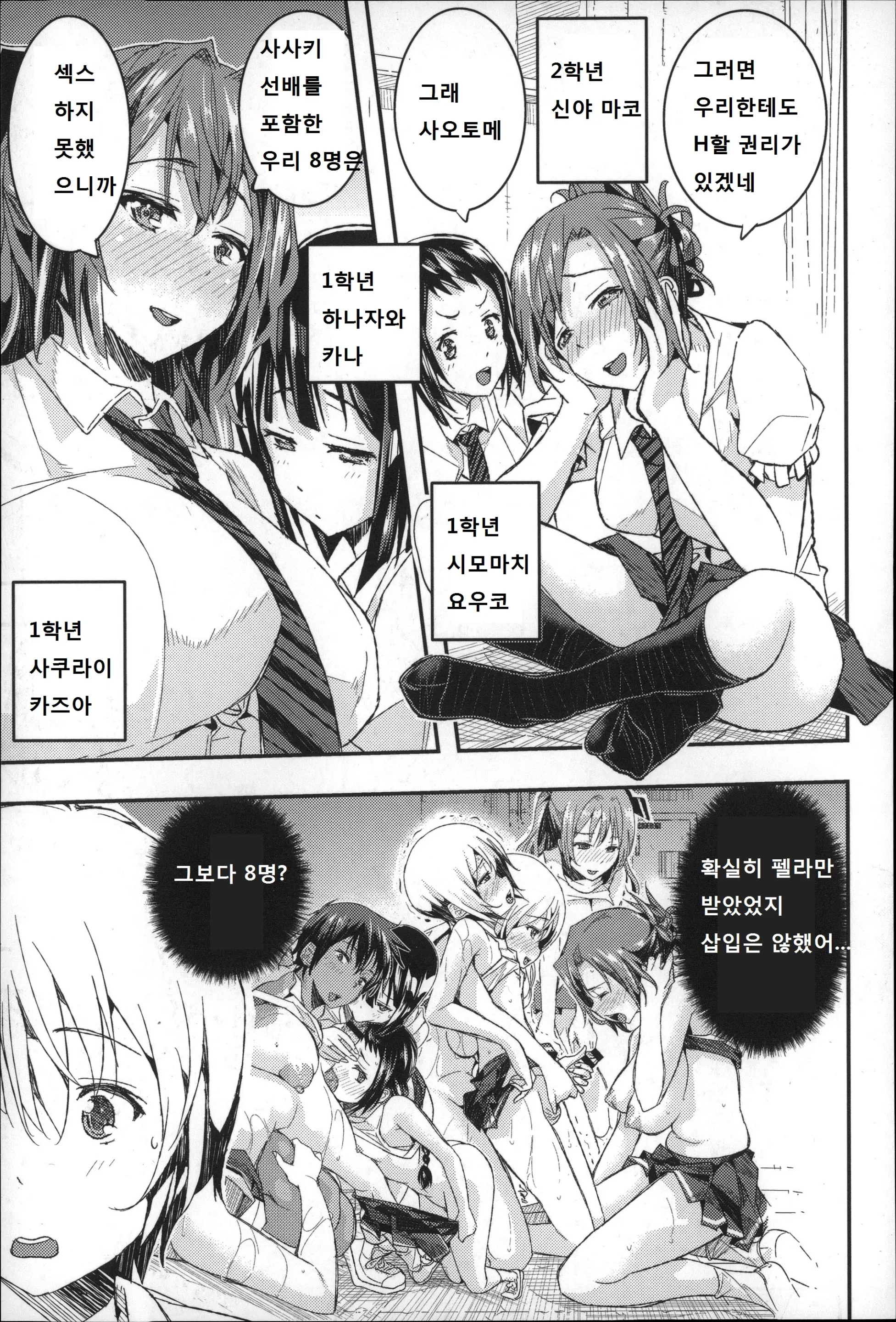 웹툰 이미지 62