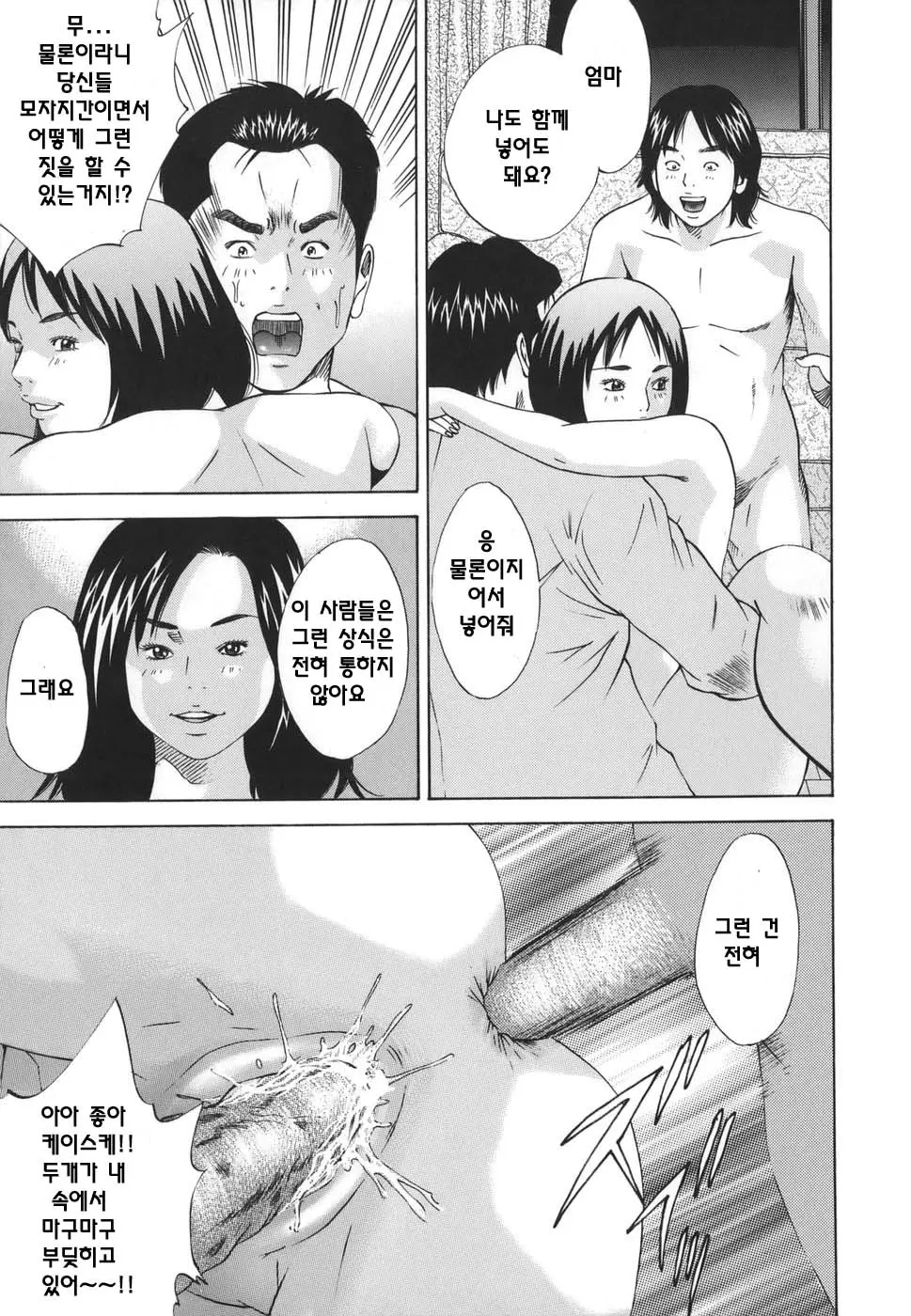 웹툰 이미지 120