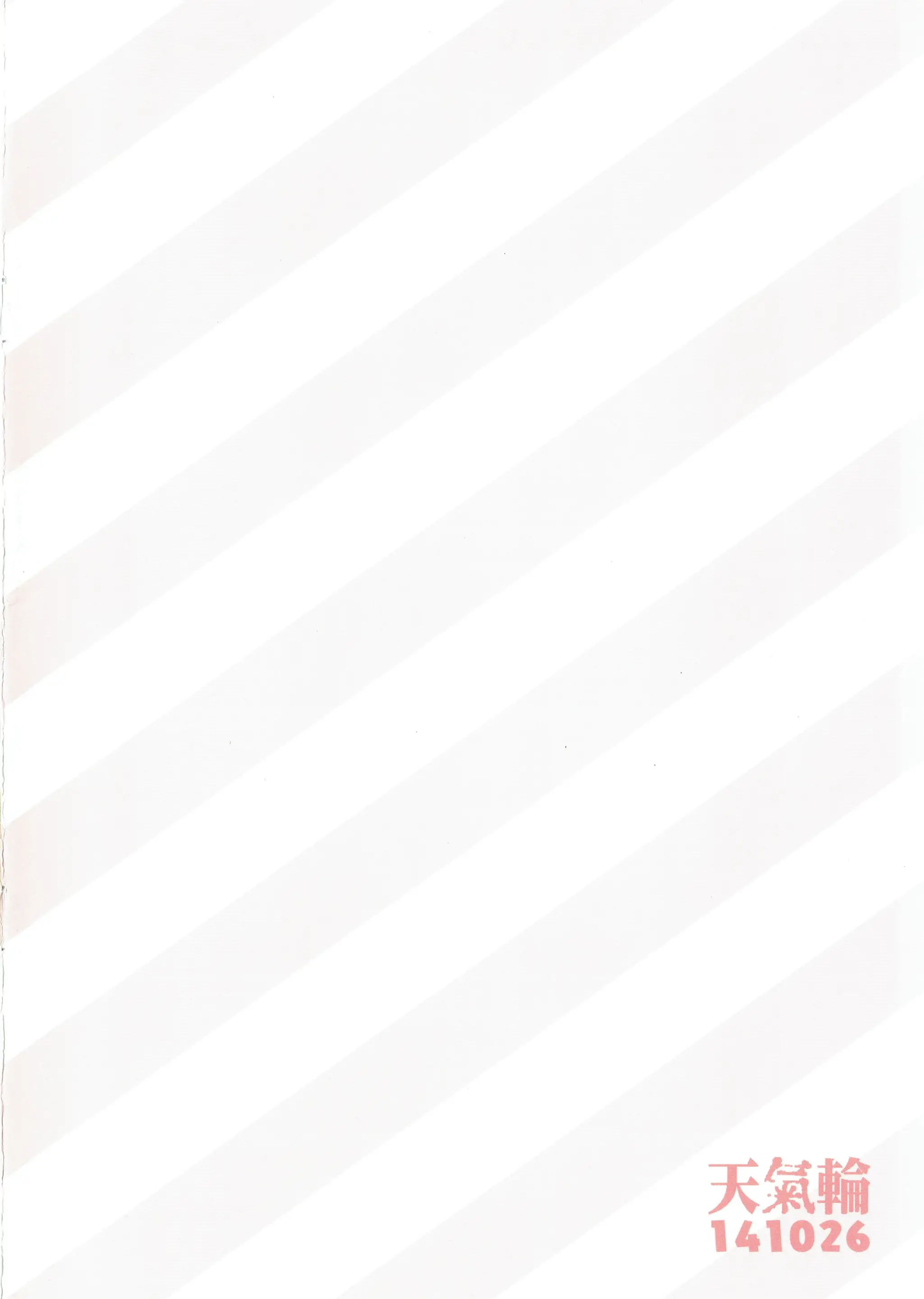 웹툰 이미지 15