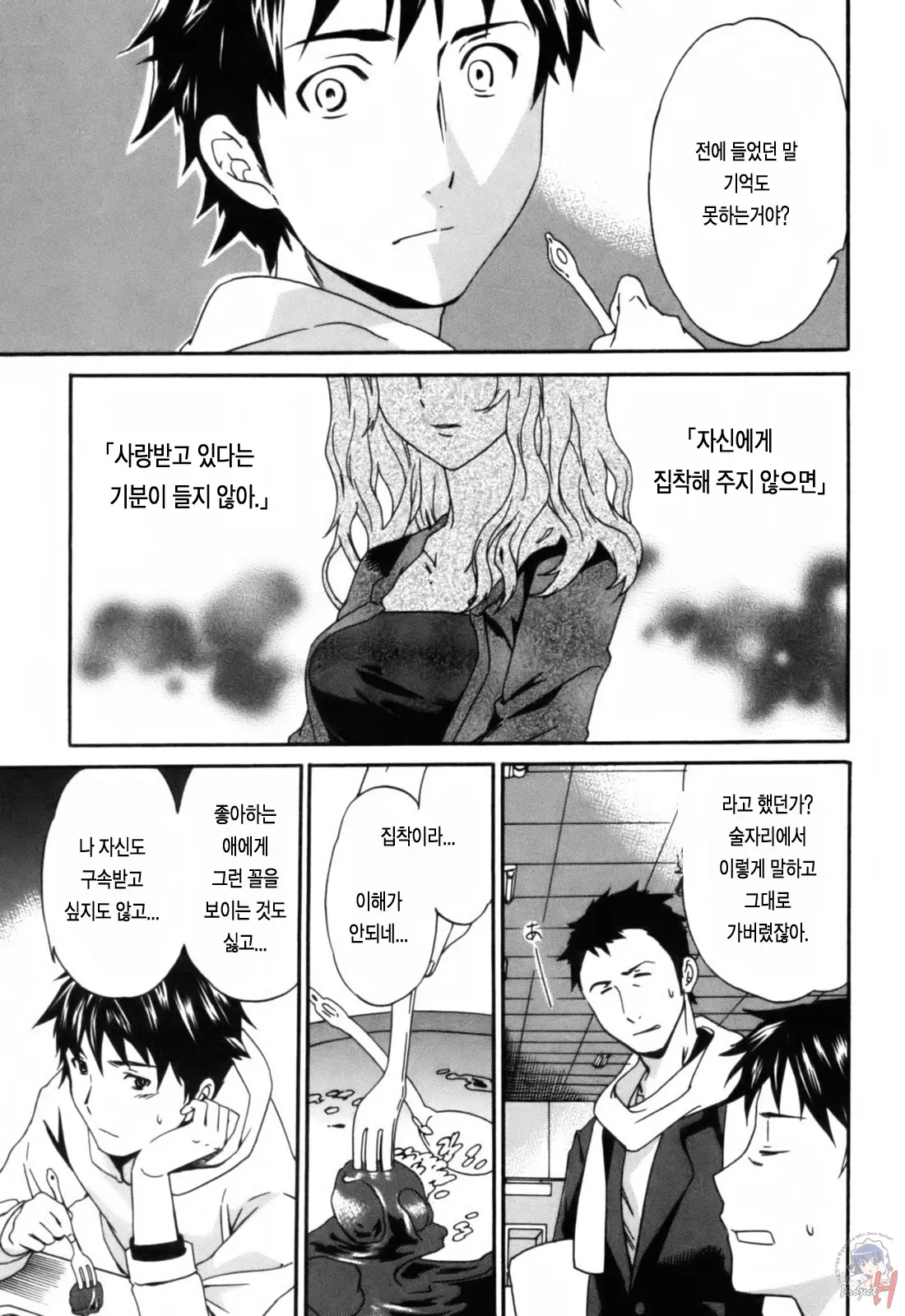 웹툰 이미지 107