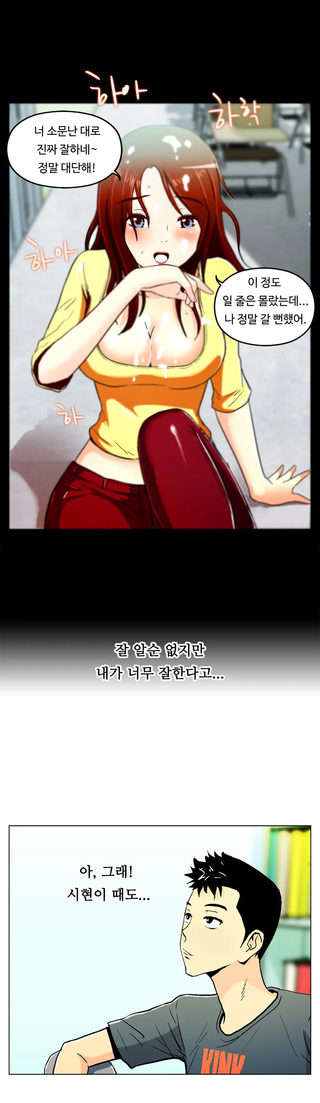 웹툰 이미지 282