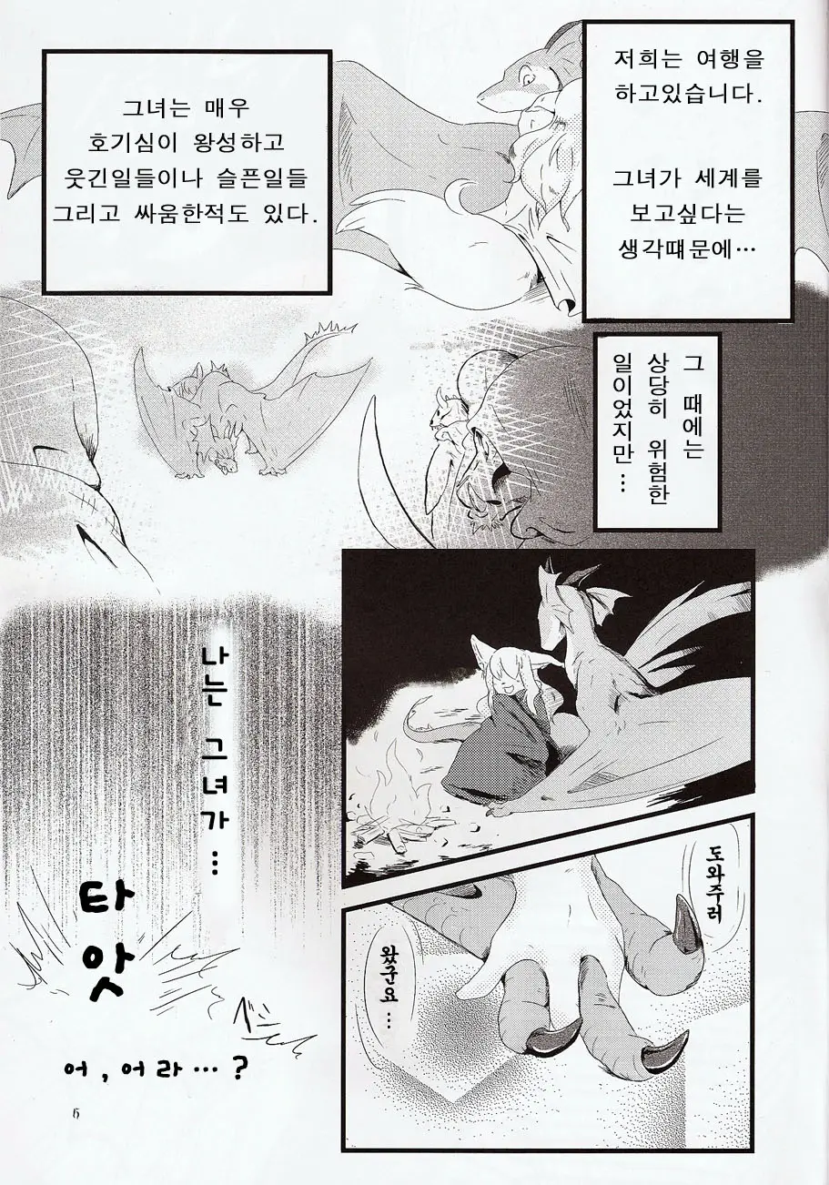 웹툰 이미지 2