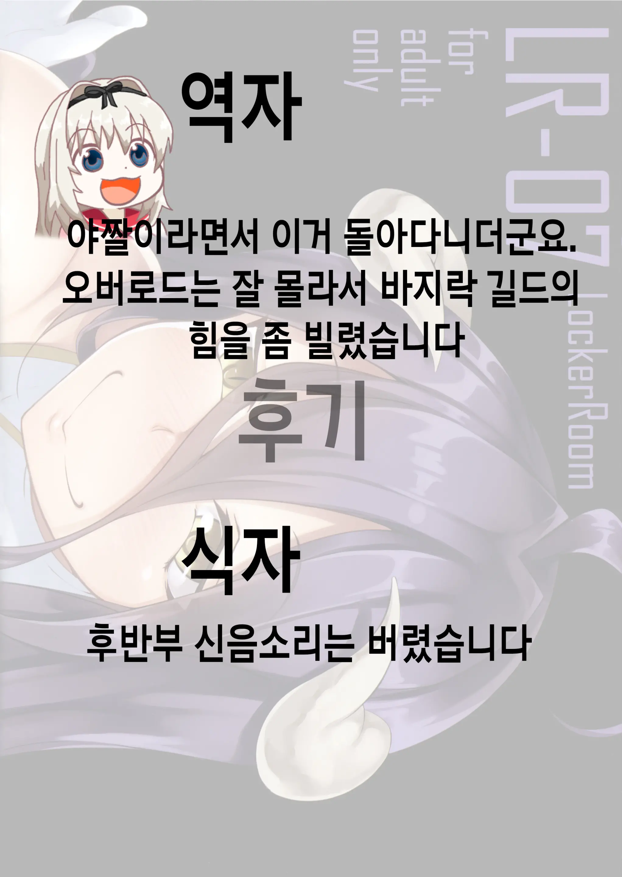 웹툰 이미지 19