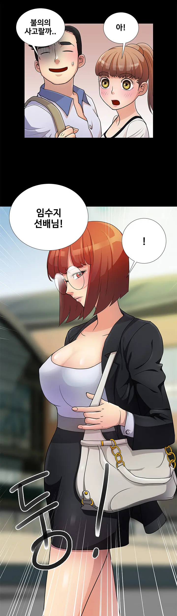 웹툰 이미지 83